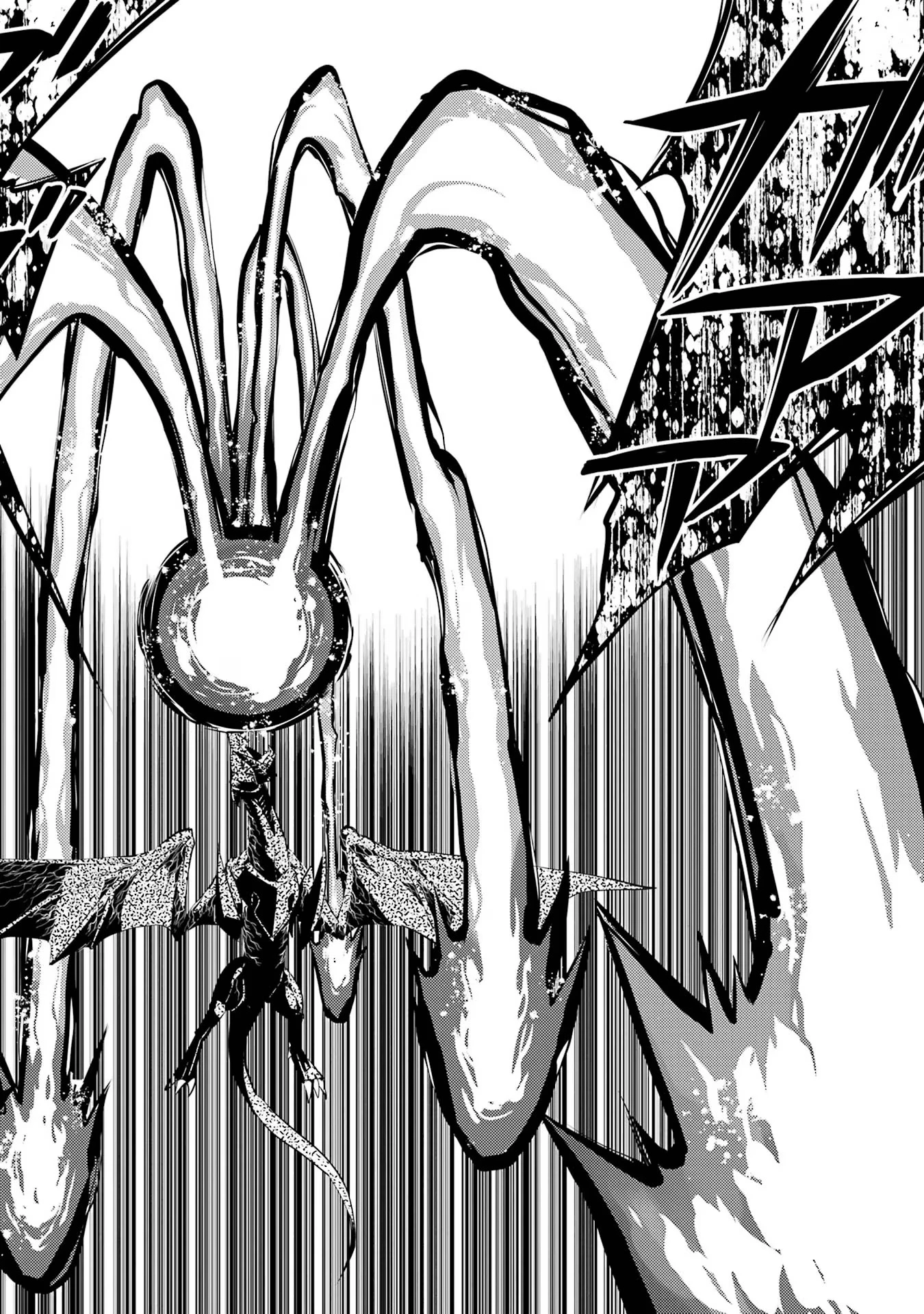 転生賢者の異世界ライフ ～第二の職業を得て、世界最強になりました～ 第66話 - 46