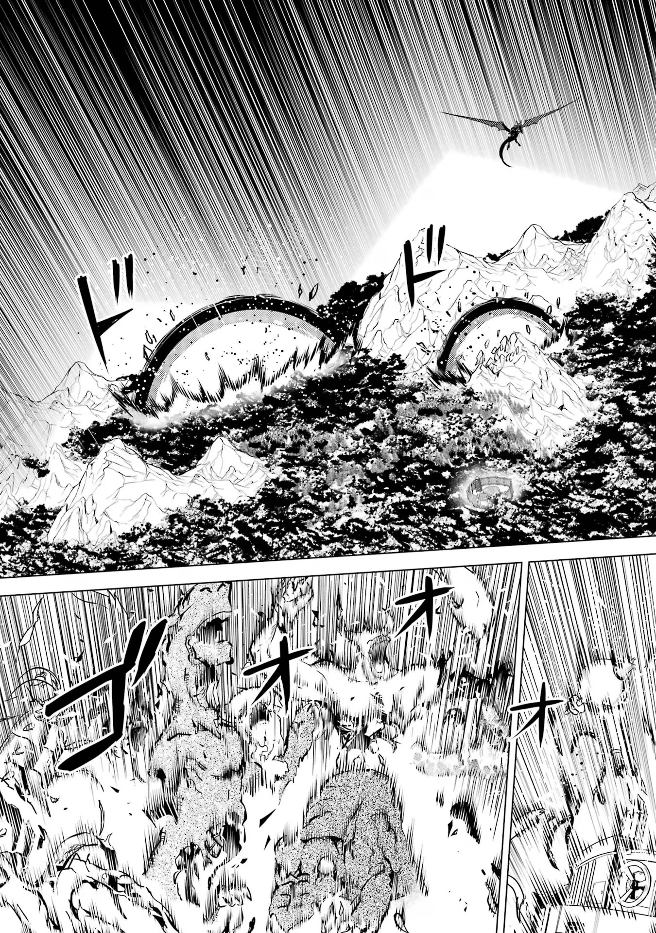 転生賢者の異世界ライフ ～第二の職業を得て、世界最強になりました～ 第66話 - 49