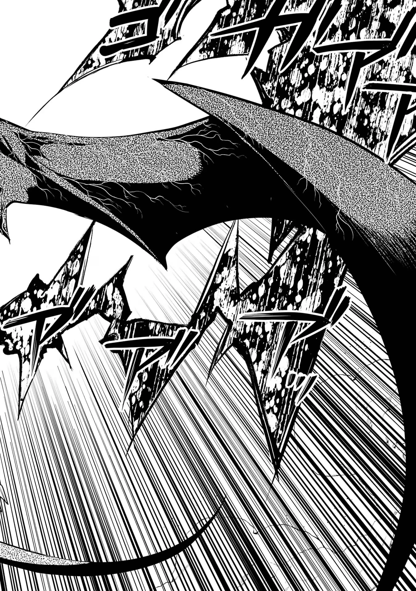 転生賢者の異世界ライフ ～第二の職業を得て、世界最強になりました～ 第66話 - 52