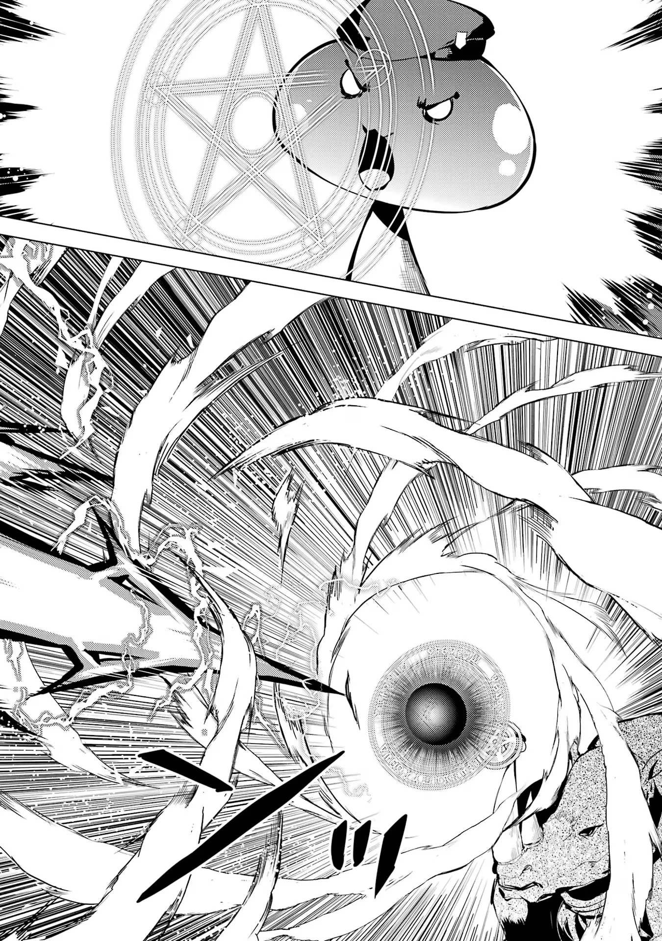 転生賢者の異世界ライフ ～第二の職業を得て、世界最強になりました～ 第66話 - 56