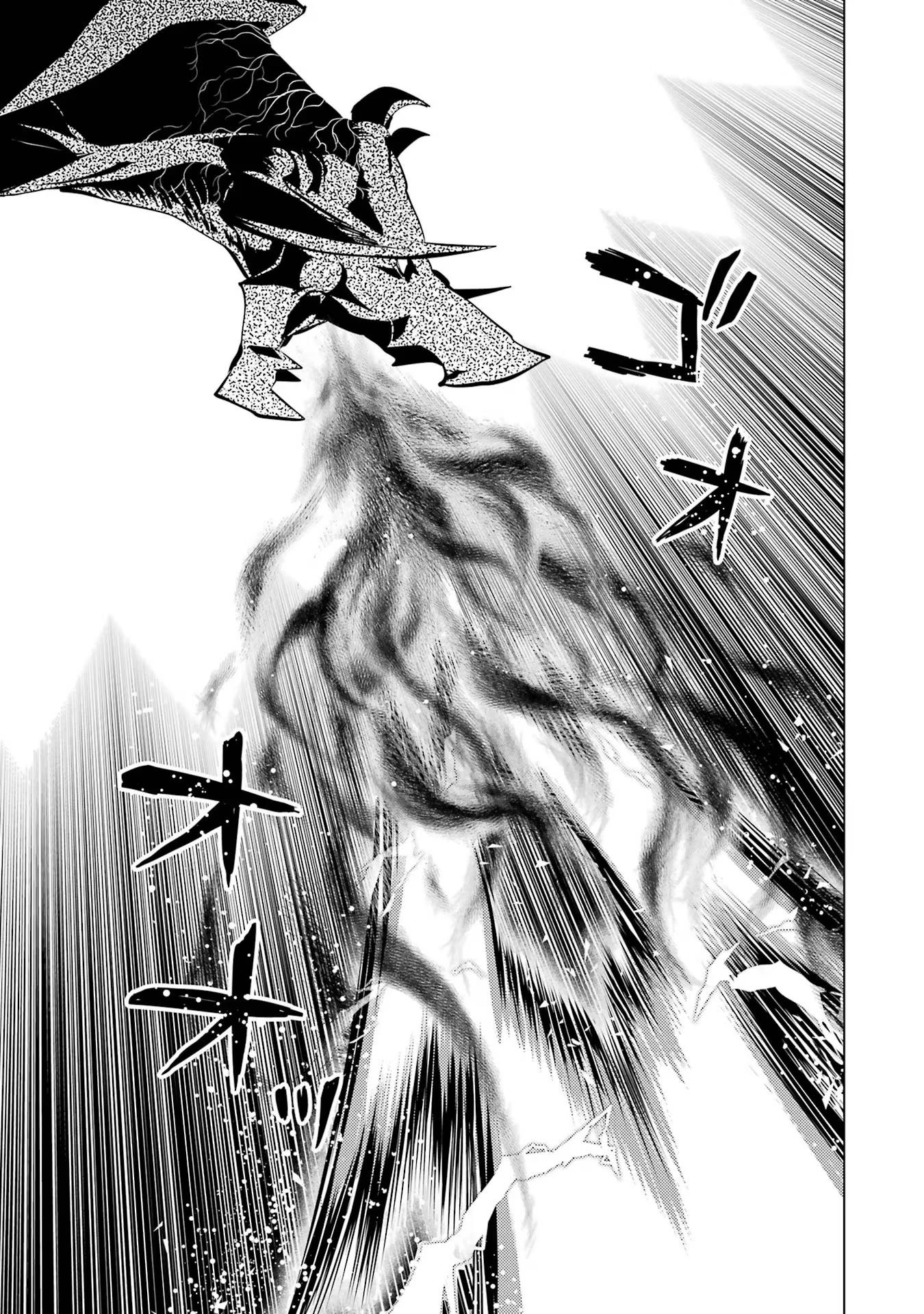 転生賢者の異世界ライフ ～第二の職業を得て、世界最強になりました～ 第66話 - 59