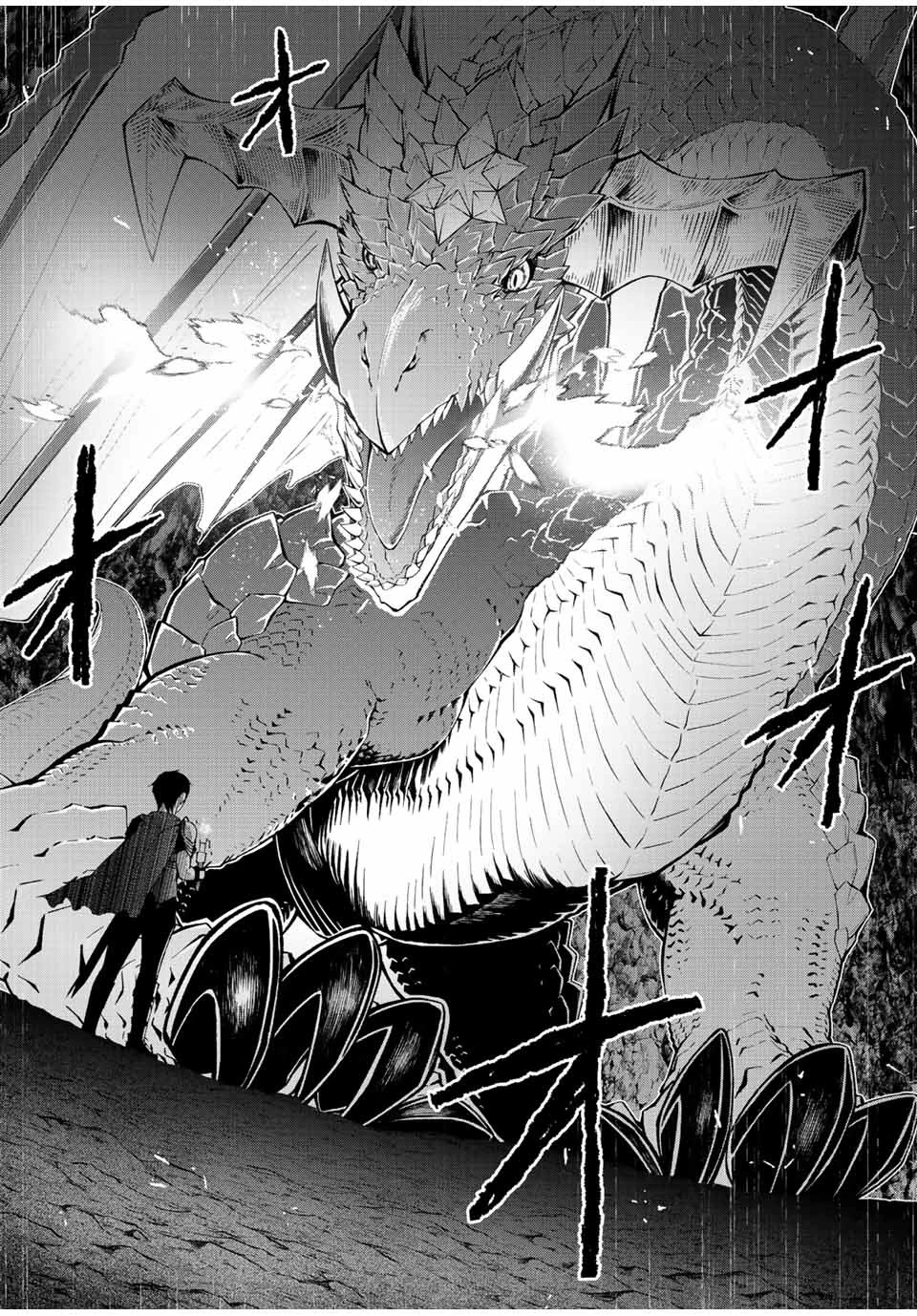 勇者と呼ばれた後に　―そして無双男は家族を創る― 第1話 - 36