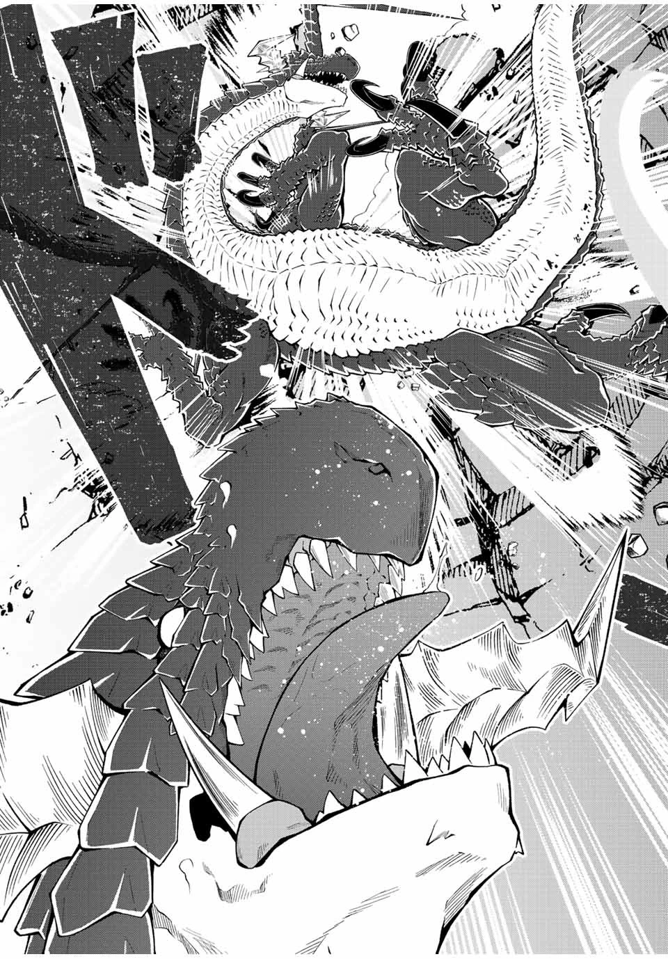 勇者と呼ばれた後に　―そして無双男は家族を創る― 第1話 - 49