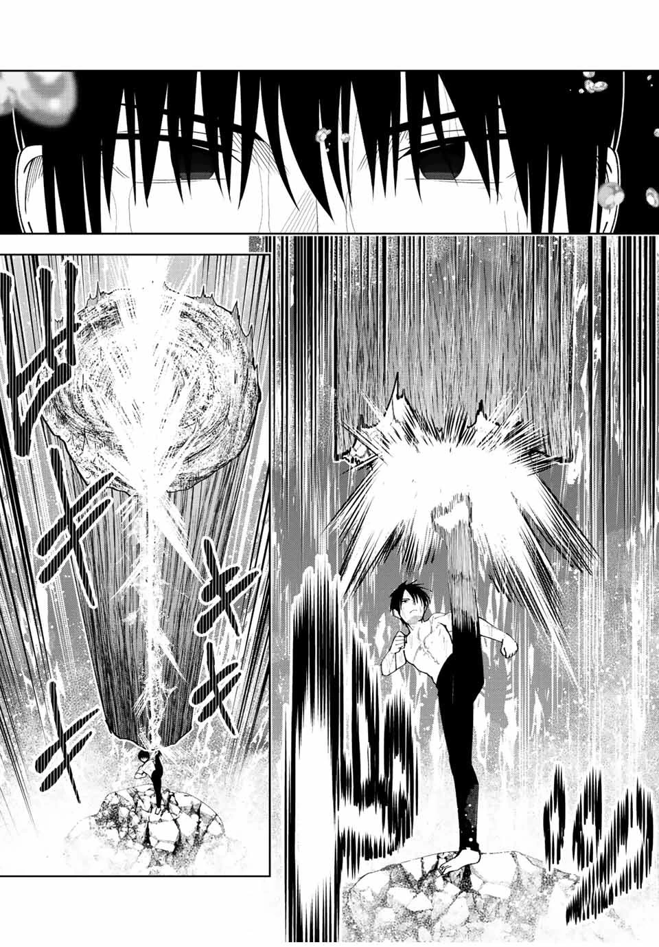 勇者と呼ばれた後に　―そして無双男は家族を創る― 第6話 - 5