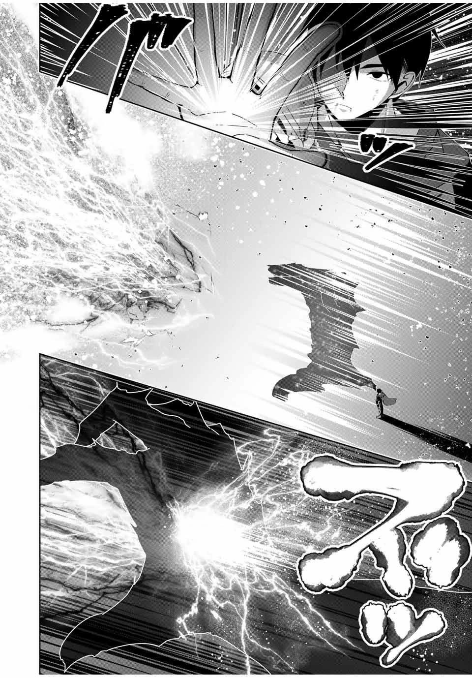 勇者と呼ばれた後に　―そして無双男は家族を創る― 第11話 - 8