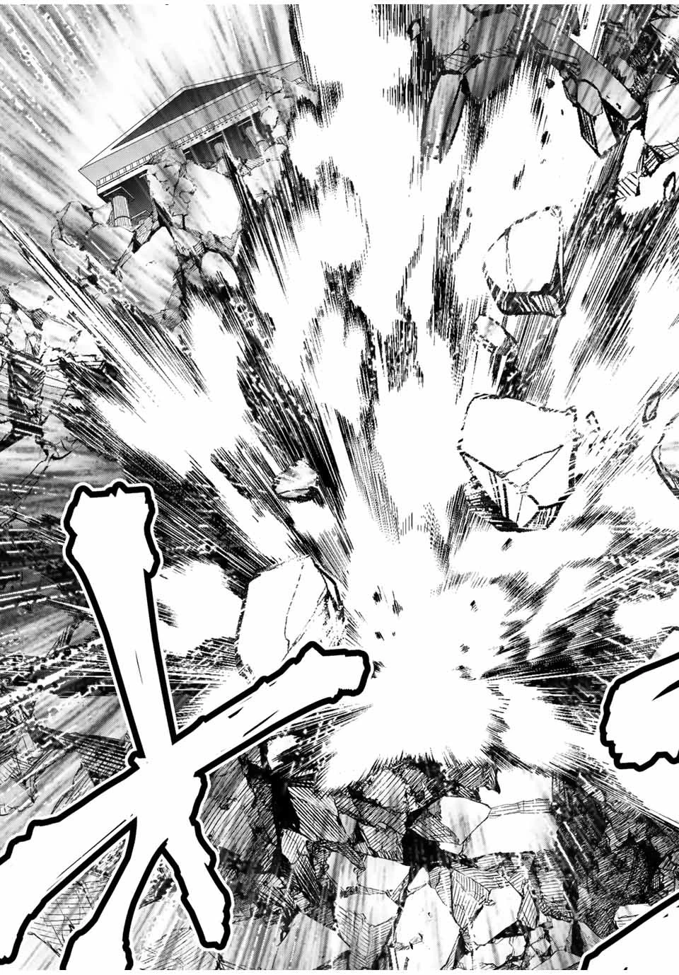 勇者と呼ばれた後に　―そして無双男は家族を創る― 第11話 - 23