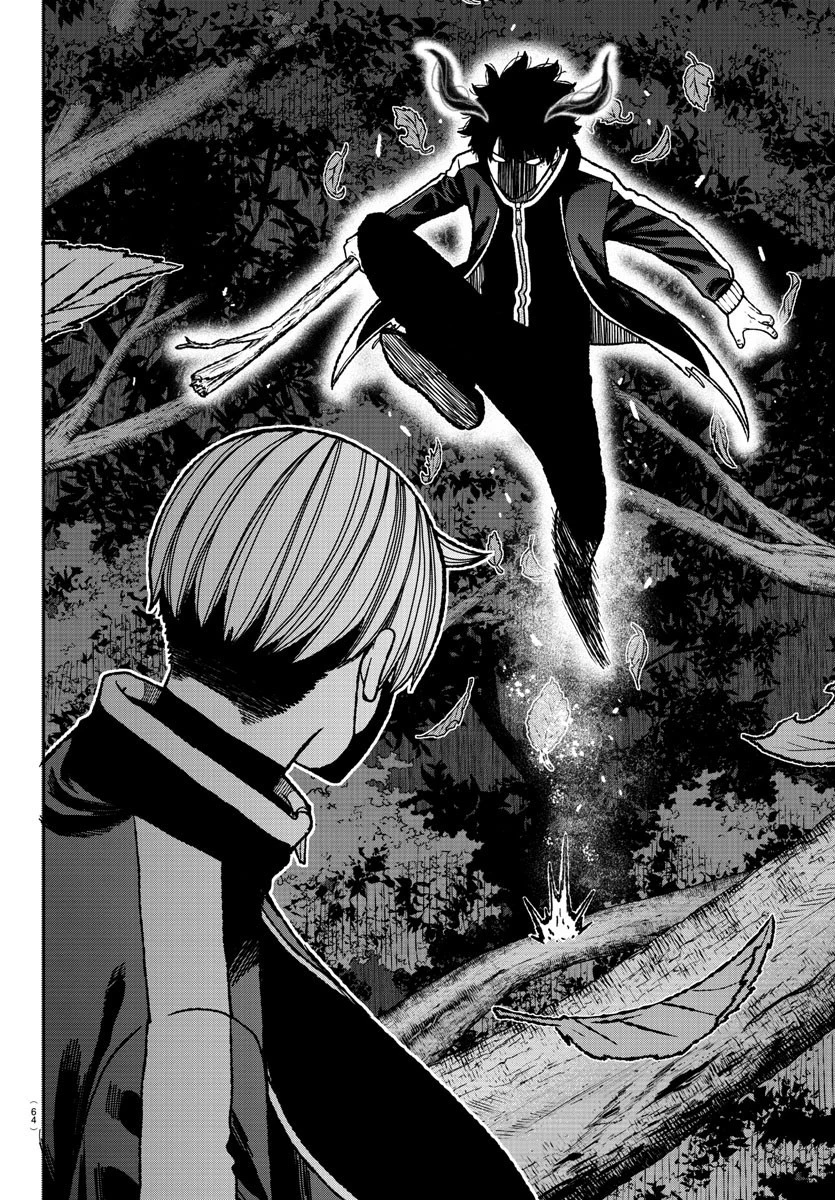 桃源暗鬼 第6話 - 4