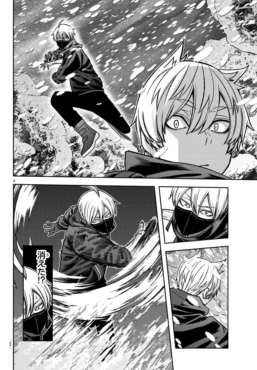 桃源暗鬼 第81話 - 8