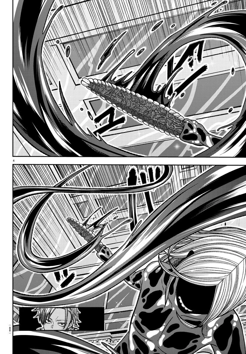 桃源暗鬼 第125話 - 6