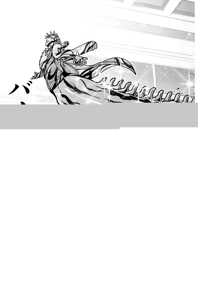 桃源暗鬼 第125話 - 21