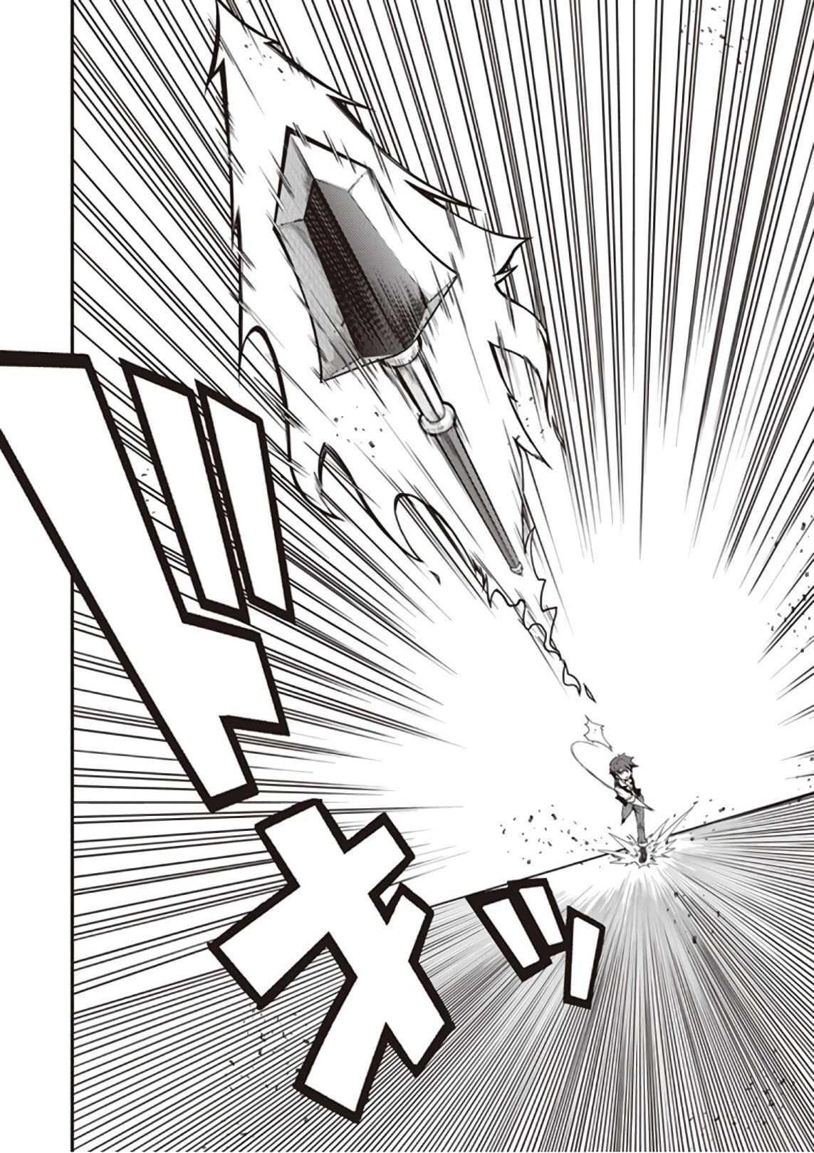 異世界のんびり農家 第17話 - 8