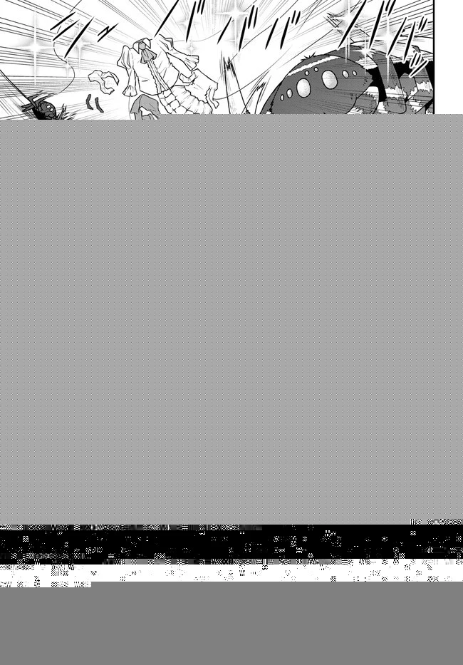 異世界のんびり農家 第234話 - 4