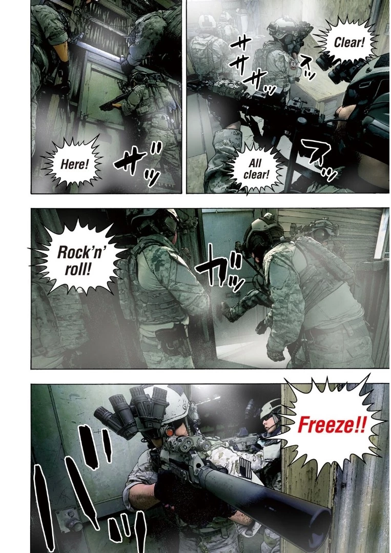 アンダーニンジャ 第1話 - 4