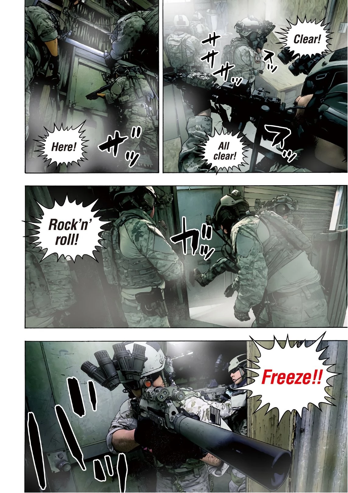 アンダーニンジャ 第1話 - 10