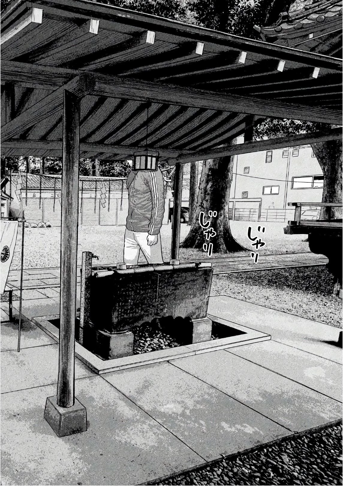 アンダーニンジャ 第2話 - 11