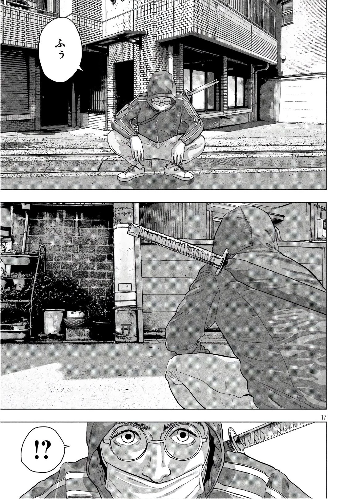 アンダーニンジャ 第4話 - 17