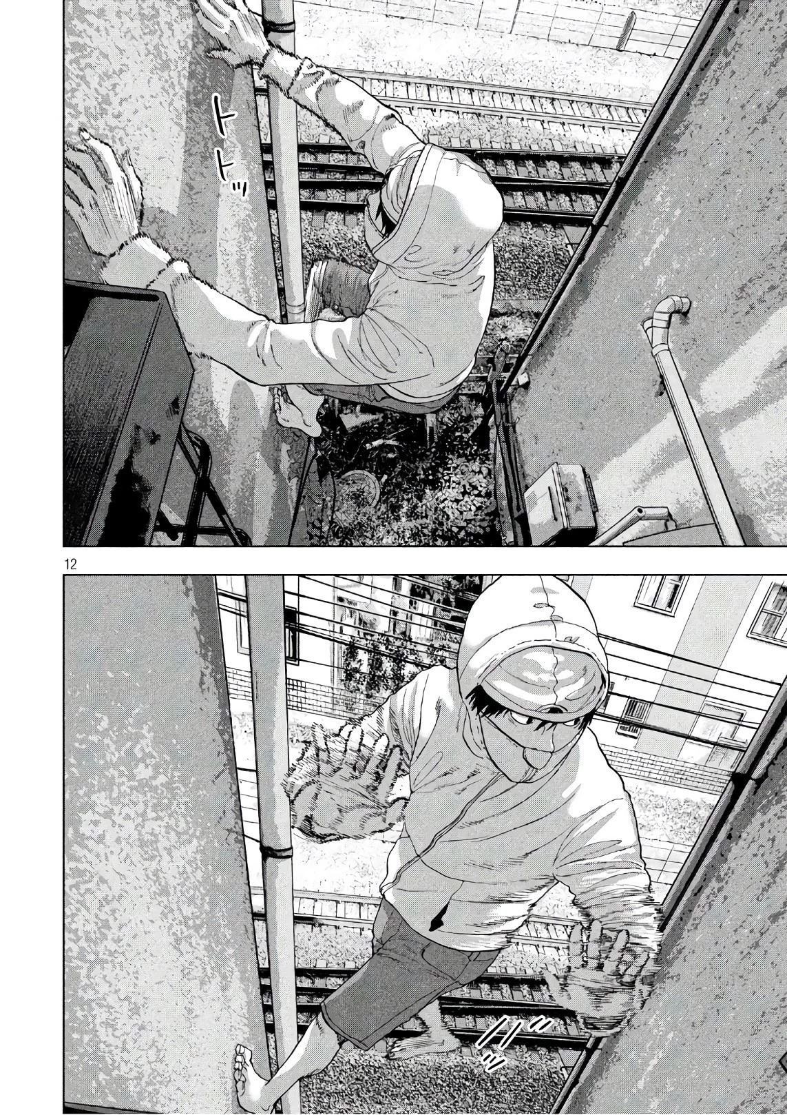 アンダーニンジャ 第5話 - 12