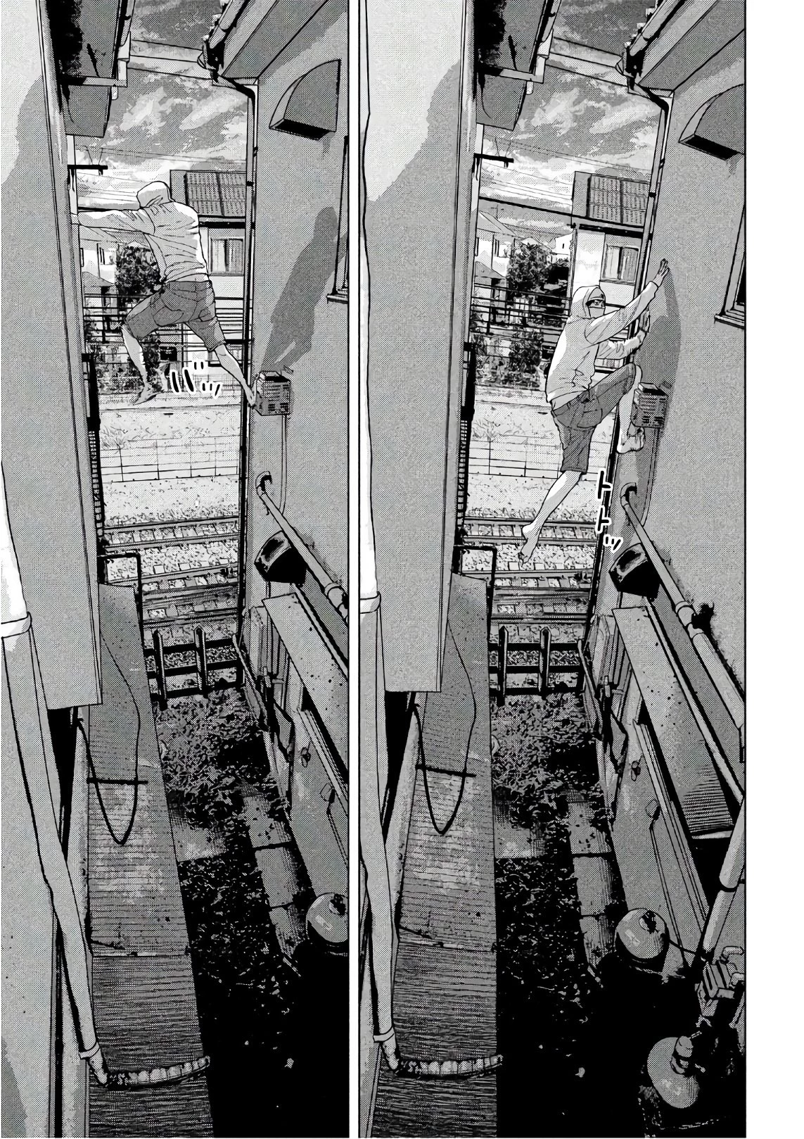 アンダーニンジャ 第5話 - 13