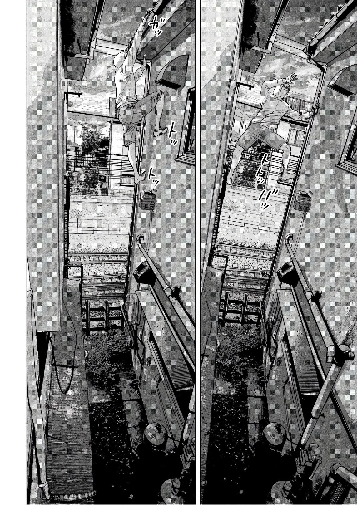 アンダーニンジャ 第5話 - 14