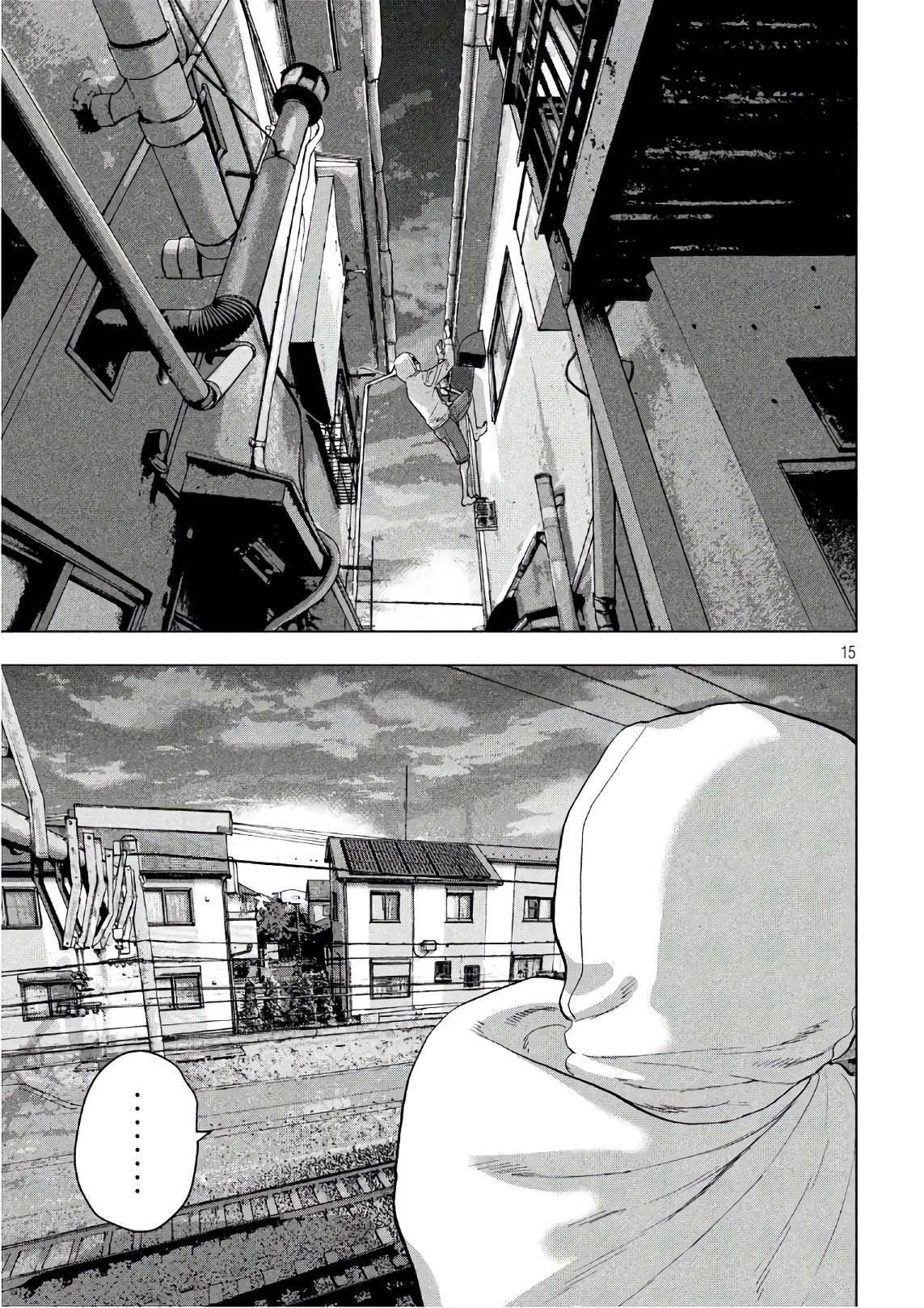 アンダーニンジャ 第5話 - 15