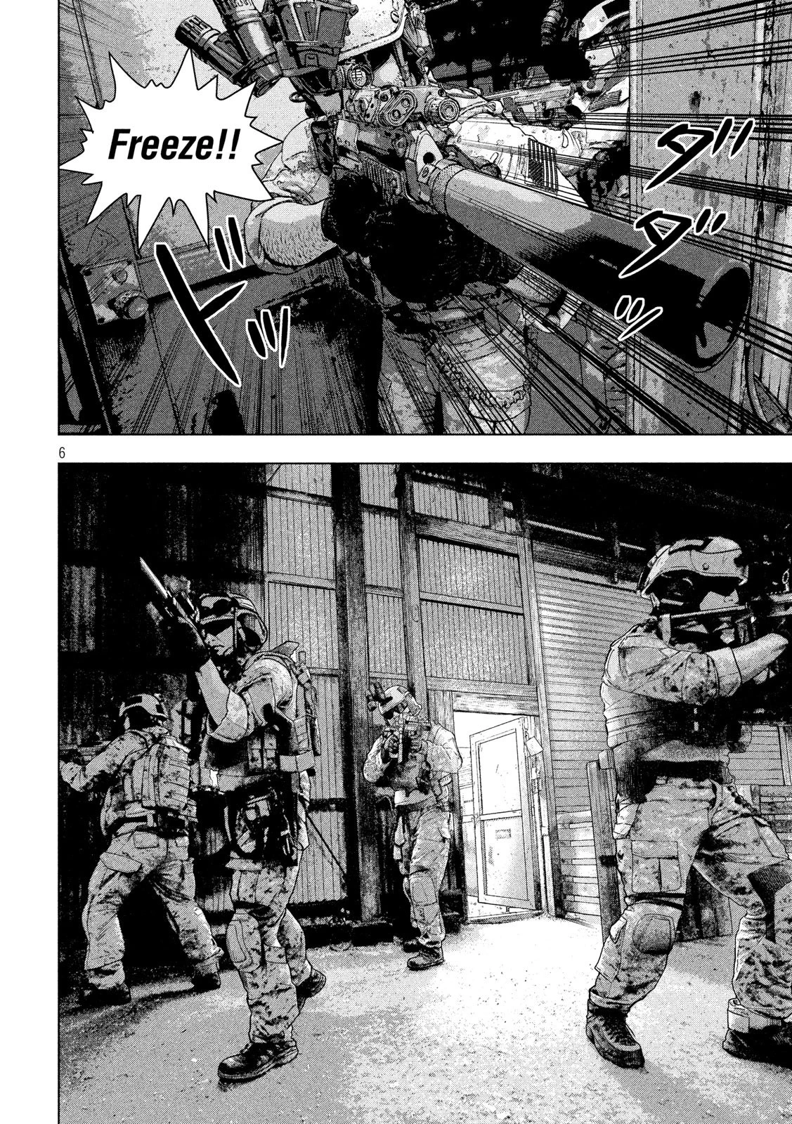 アンダーニンジャ 第9話 - 6