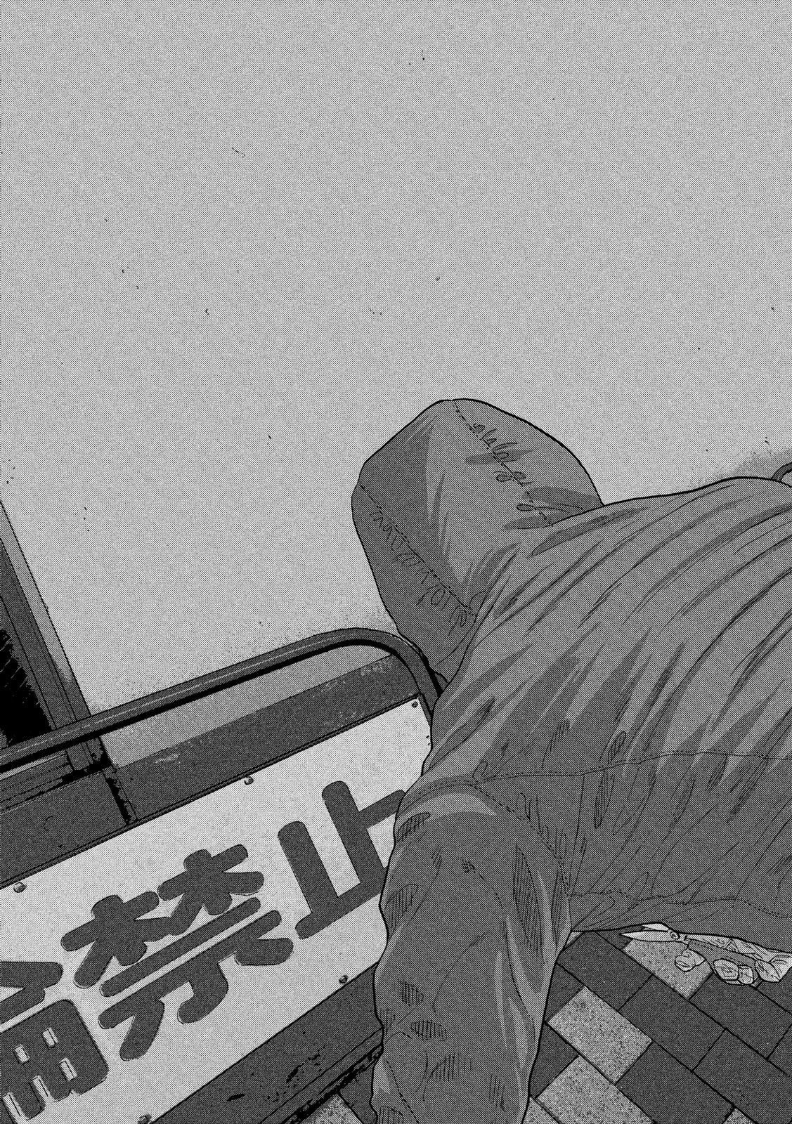 アンダーニンジャ 第10話 - 9