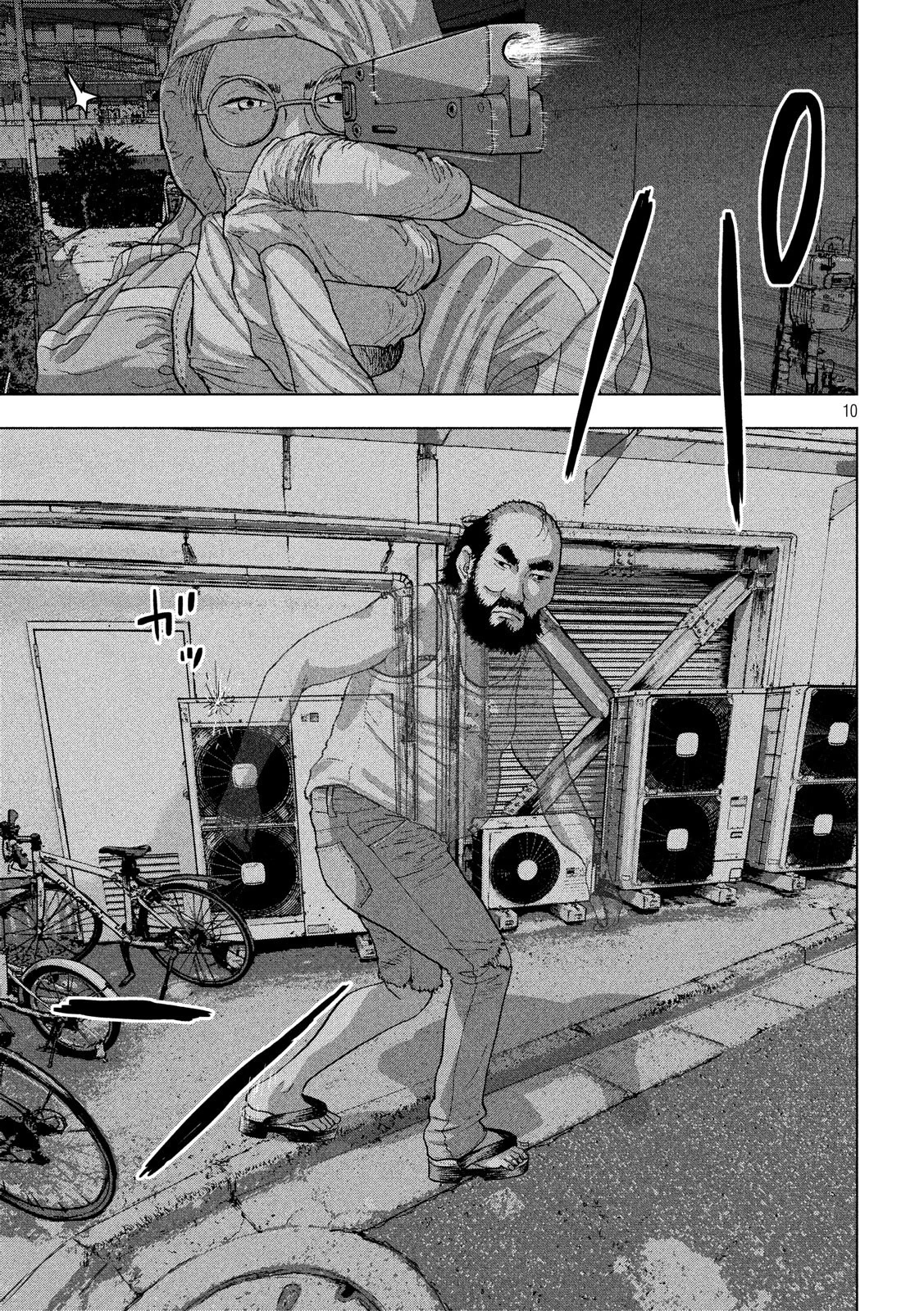 アンダーニンジャ 第12話 - 10