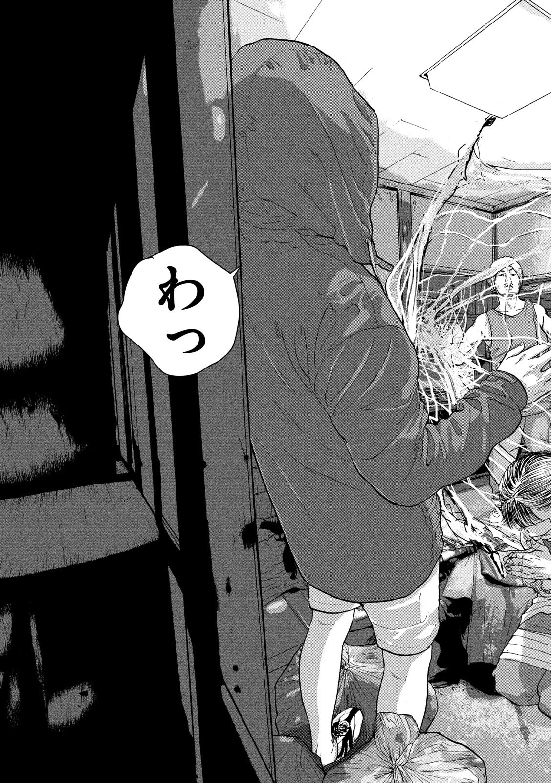 アンダーニンジャ 第17話 - 5