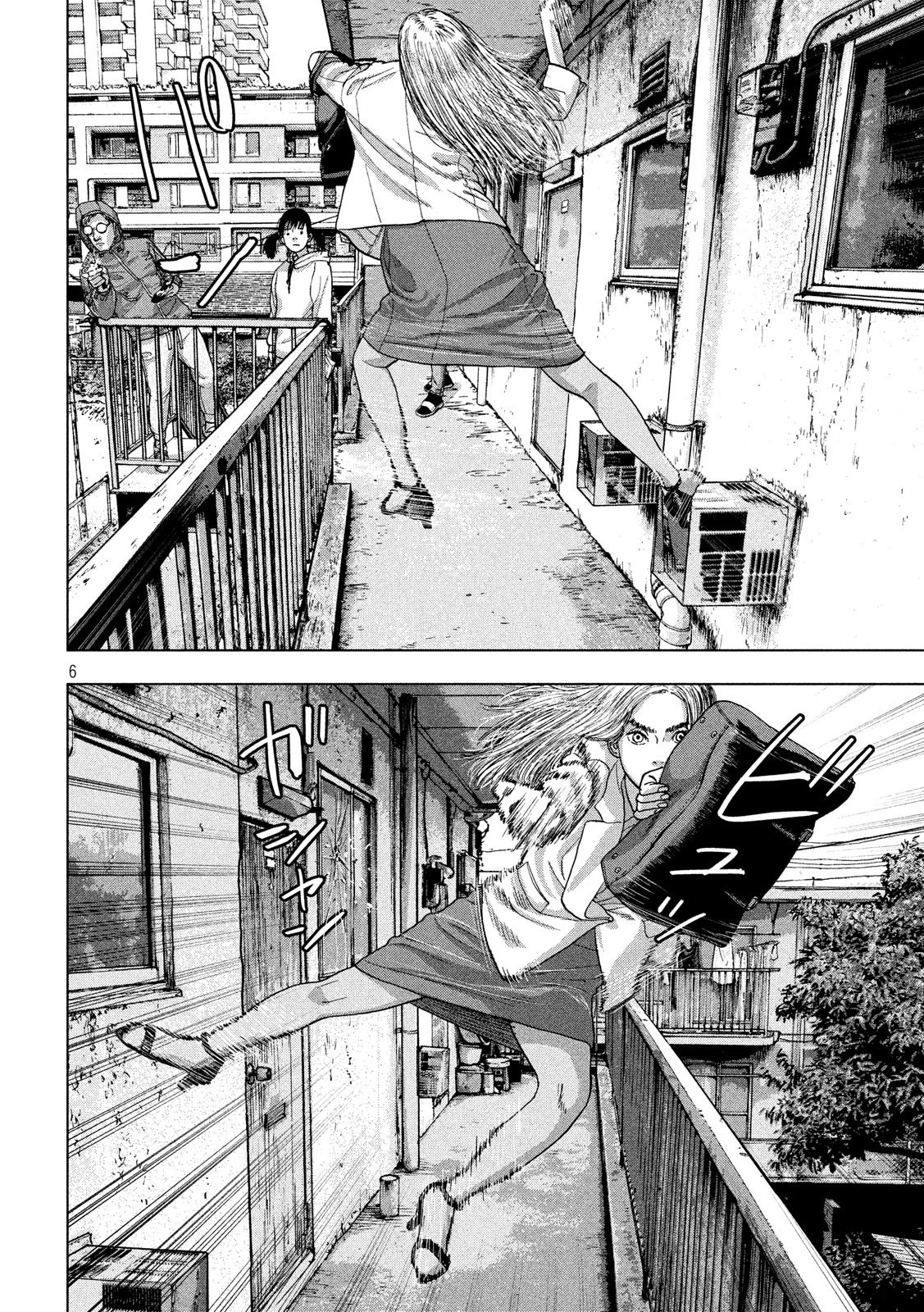 アンダーニンジャ 第20話 - 6