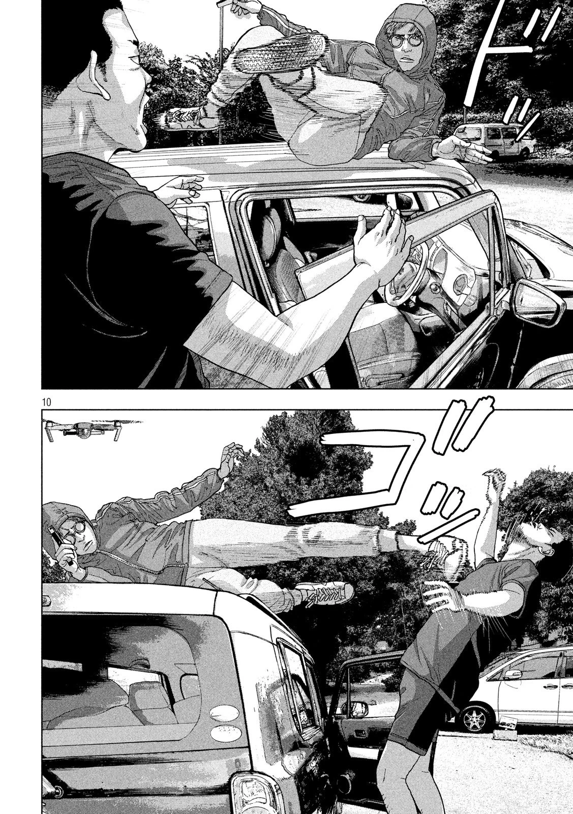 アンダーニンジャ 第22話 - 10