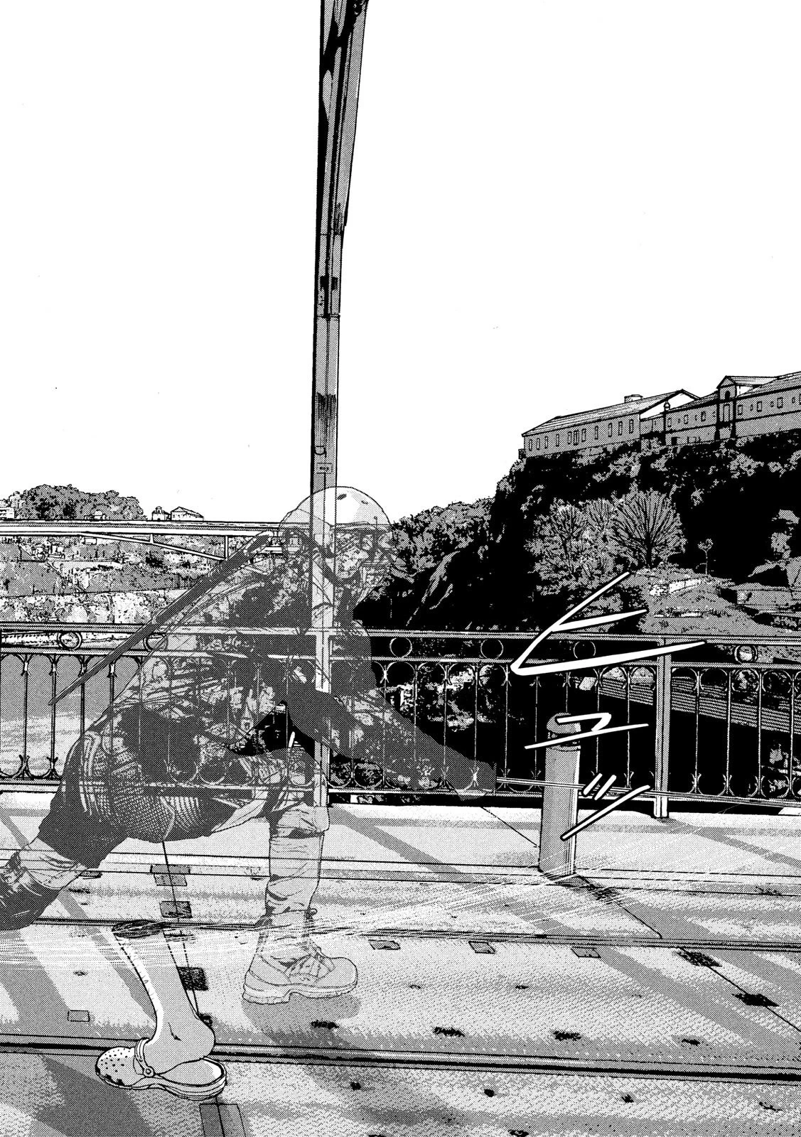 アンダーニンジャ 第23話 - 16