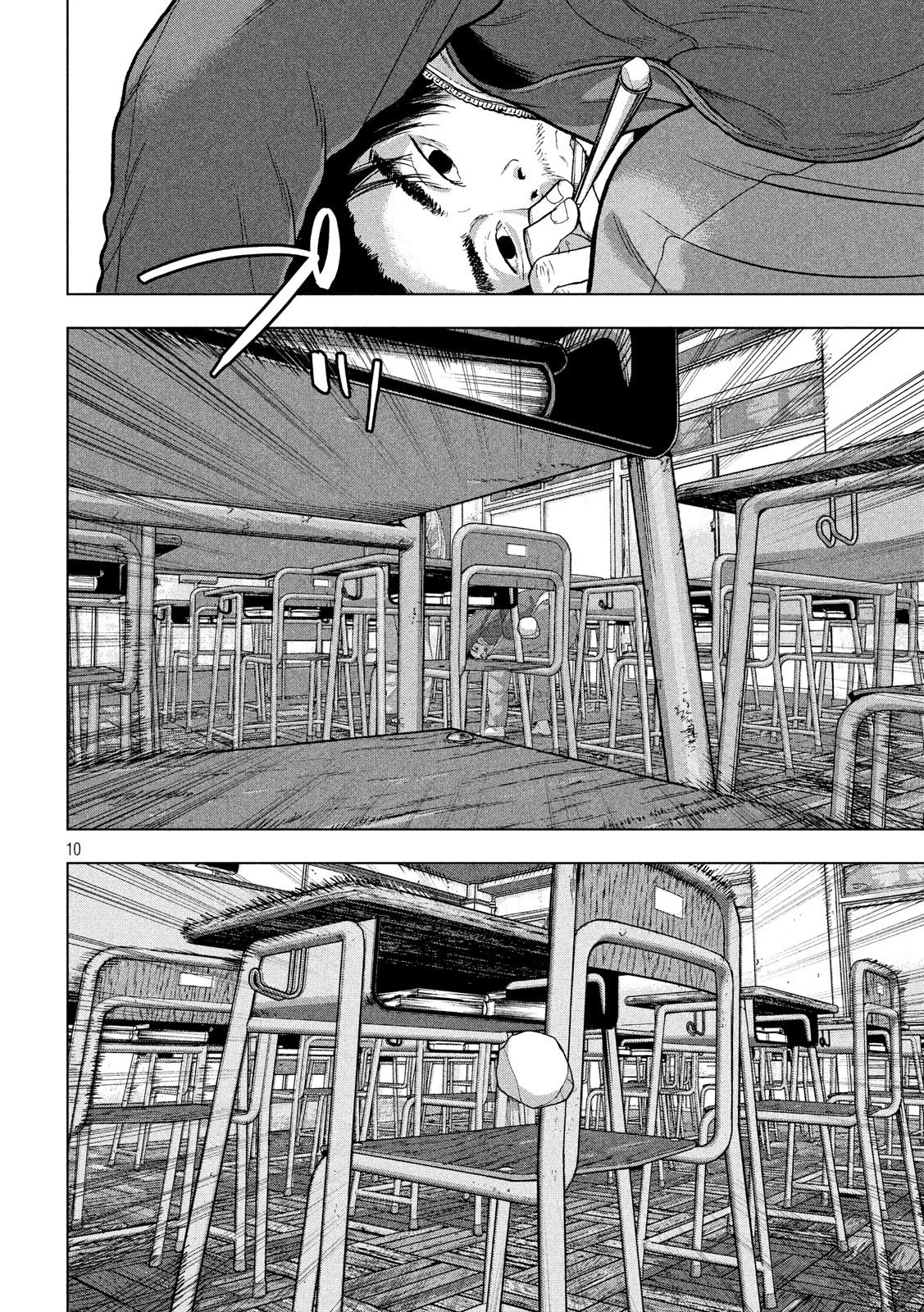 アンダーニンジャ 第26話 - 10