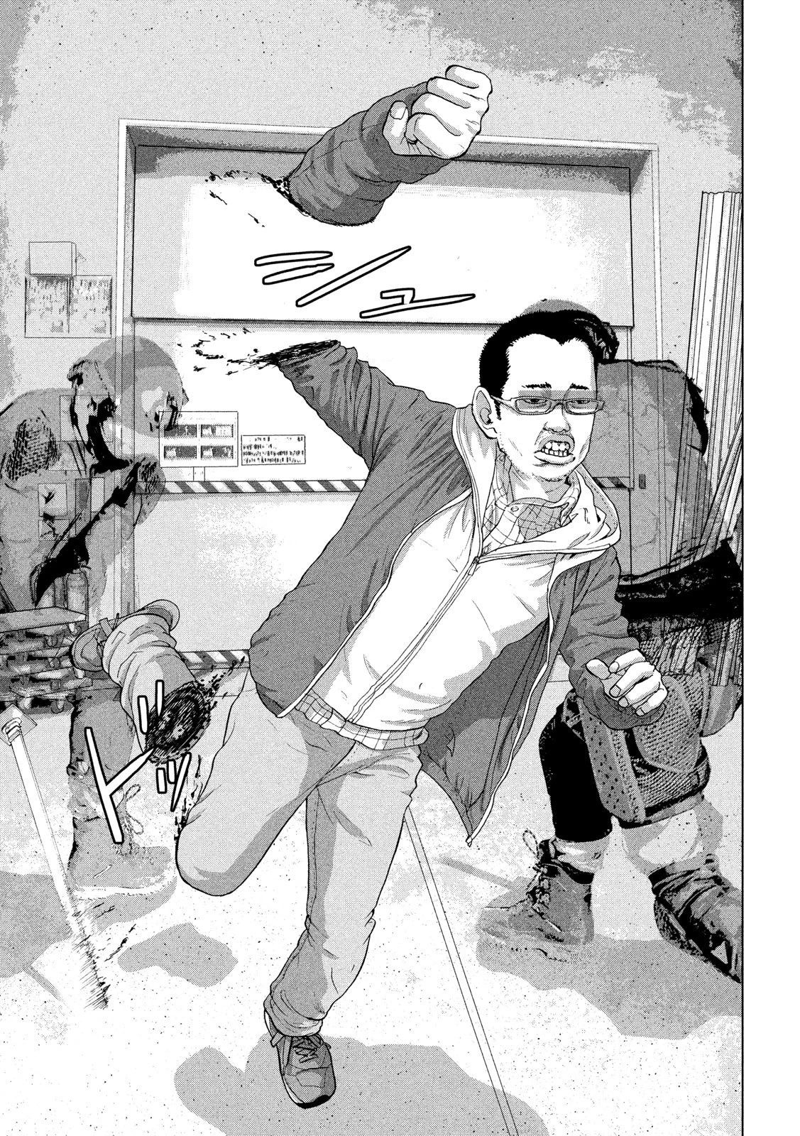 アンダーニンジャ 第29話 - 5