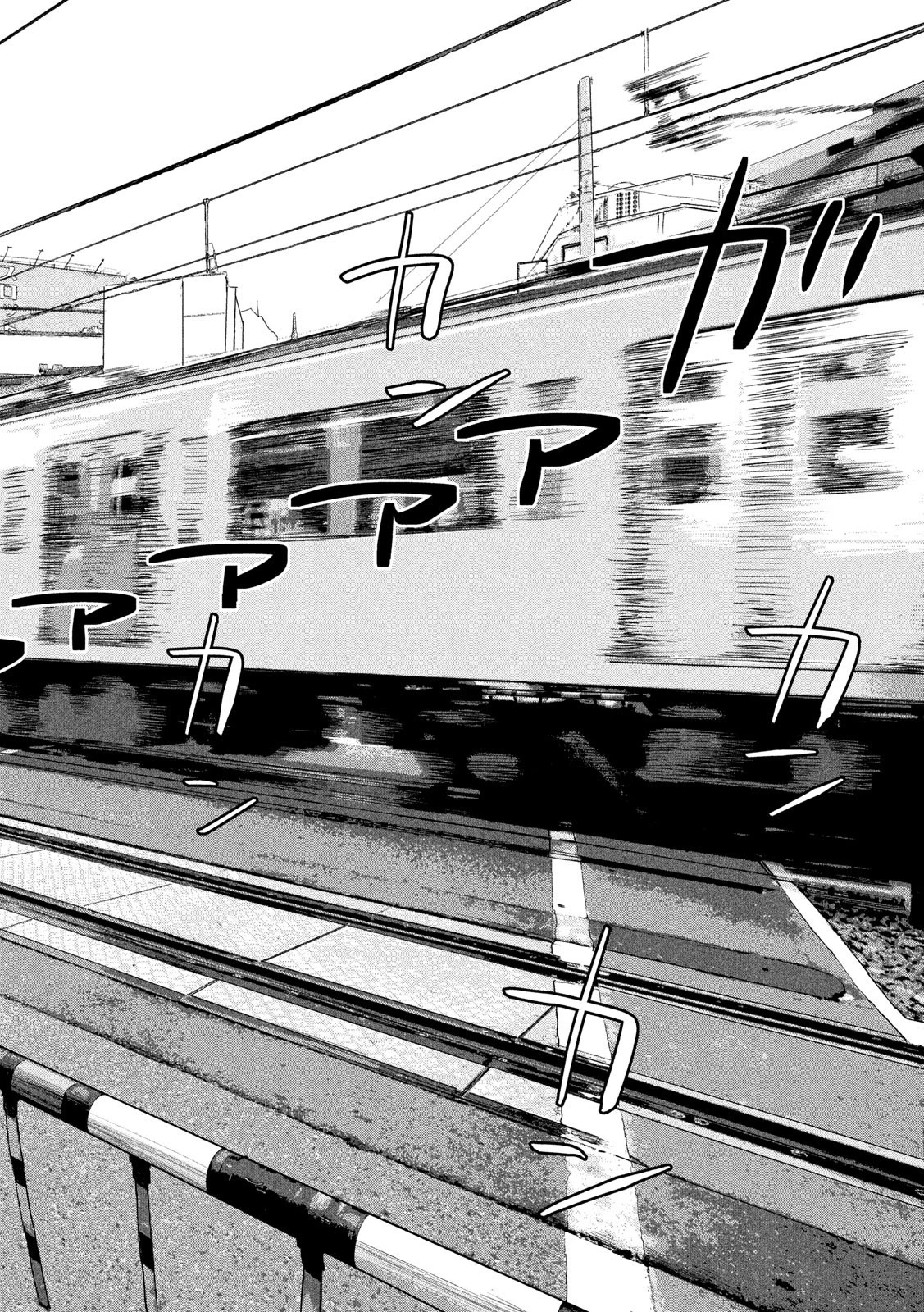 アンダーニンジャ 第32話 - 18