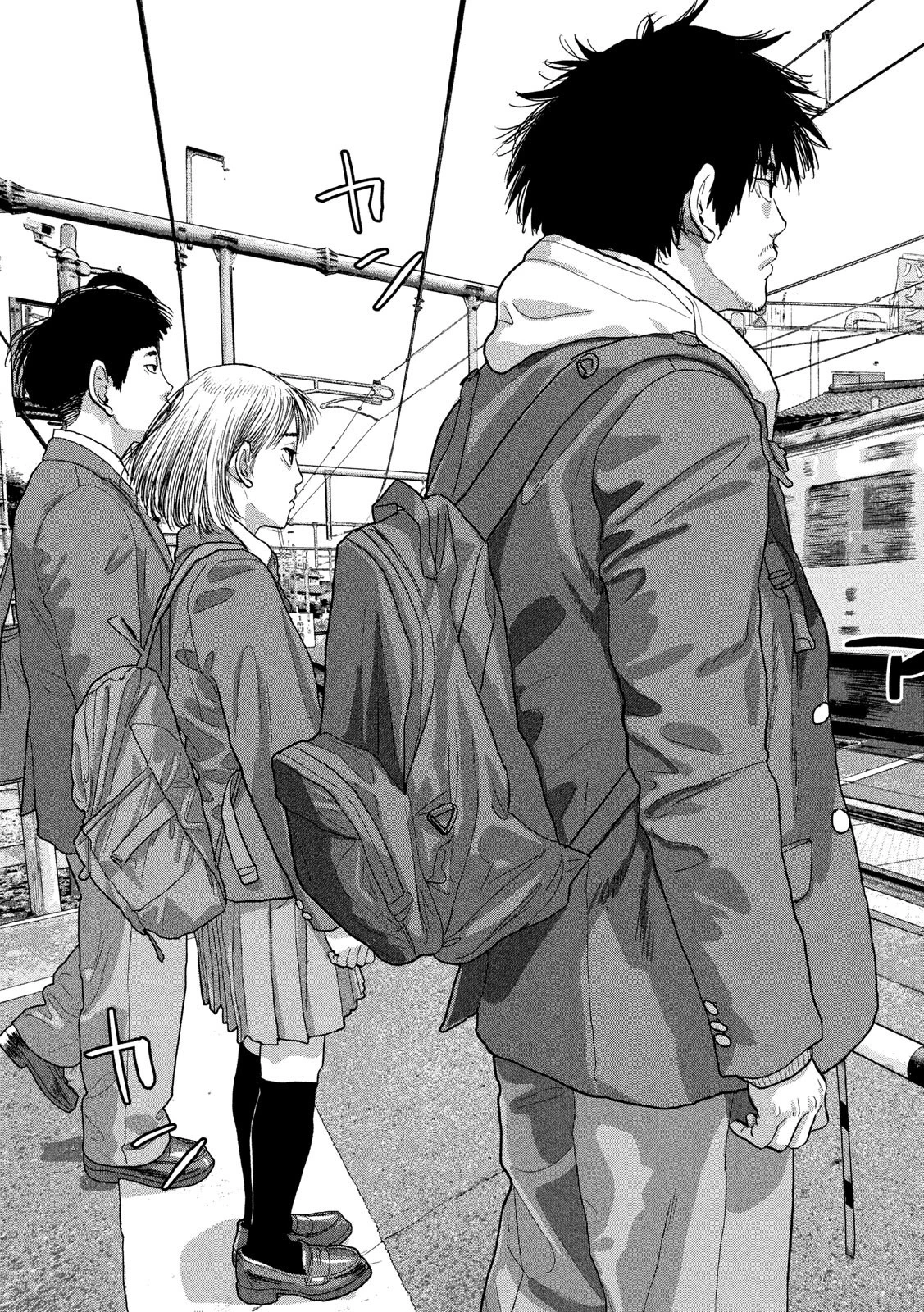 アンダーニンジャ 第32話 - 19