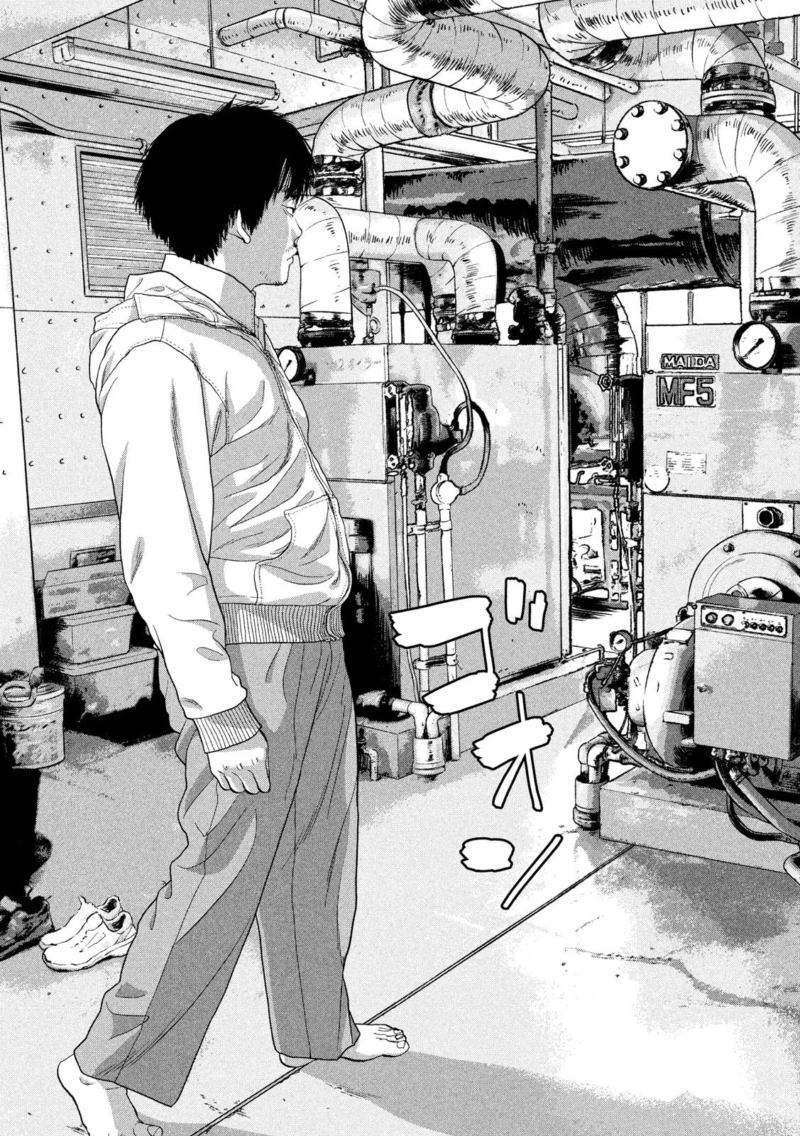 アンダーニンジャ 第39話 - 17