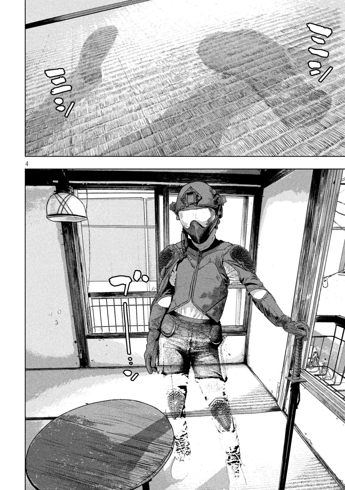 アンダーニンジャ 第43話 - 4