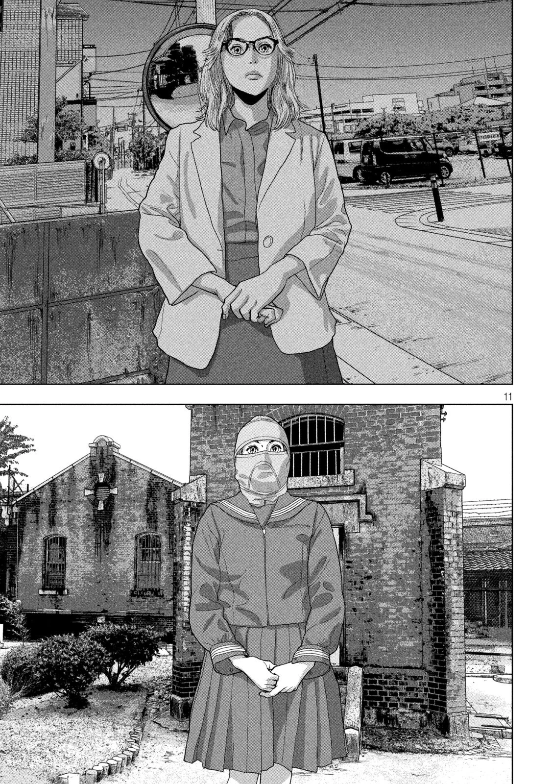 アンダーニンジャ 第46話 - 11