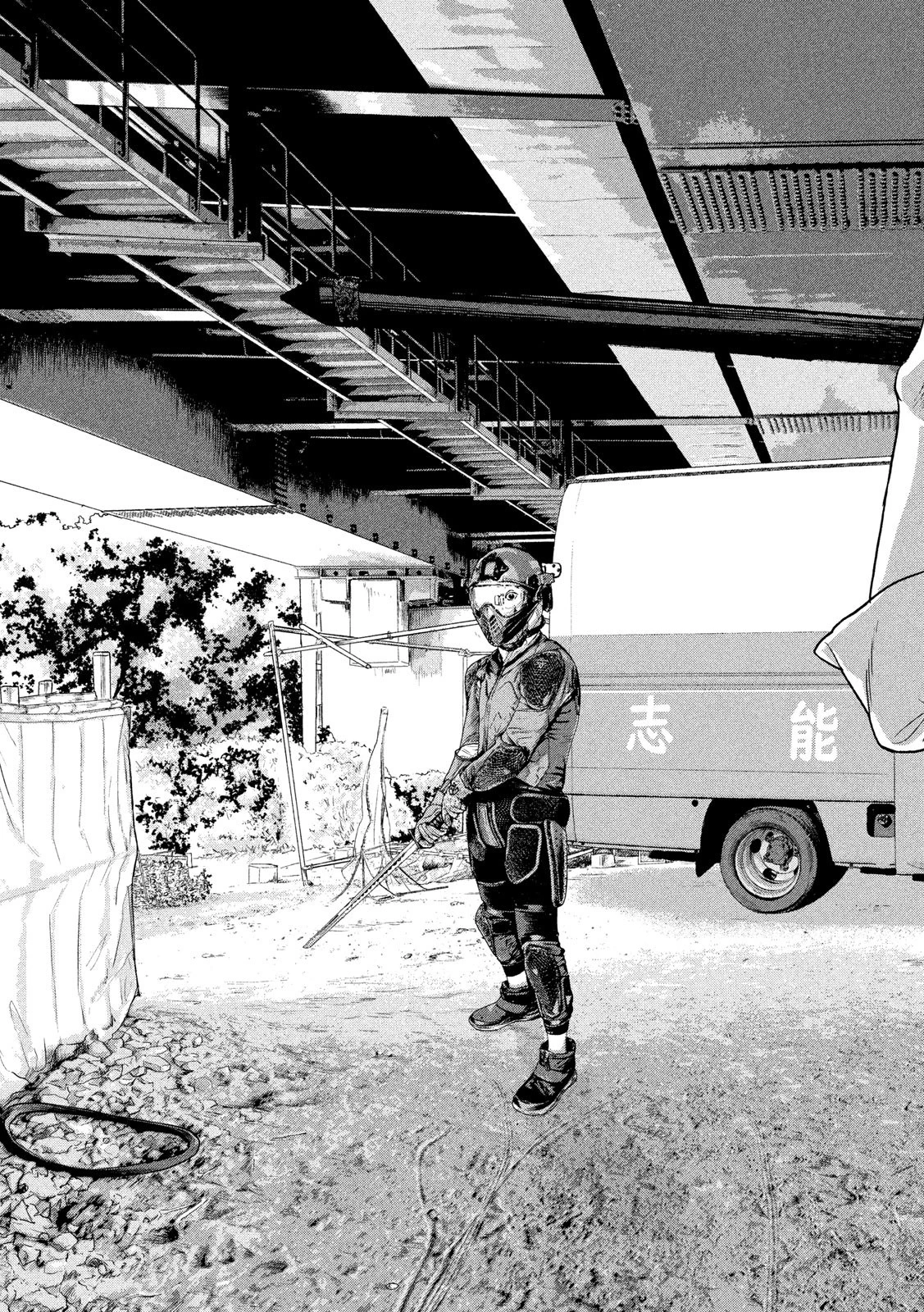 アンダーニンジャ 第47話 - 13