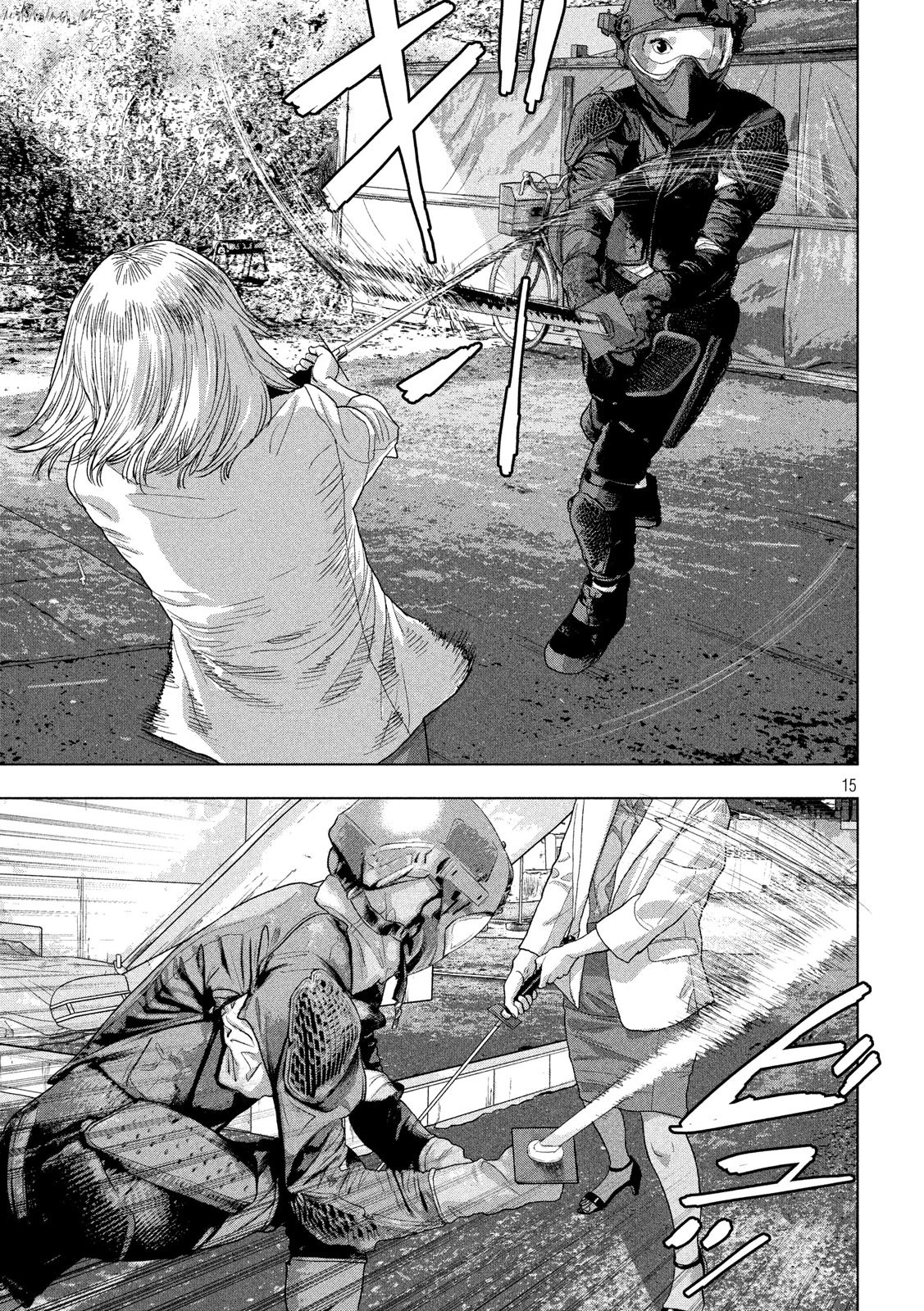 アンダーニンジャ 第47話 - 15