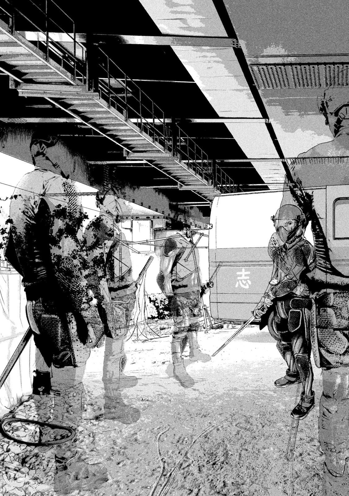 アンダーニンジャ 第49話 - 12