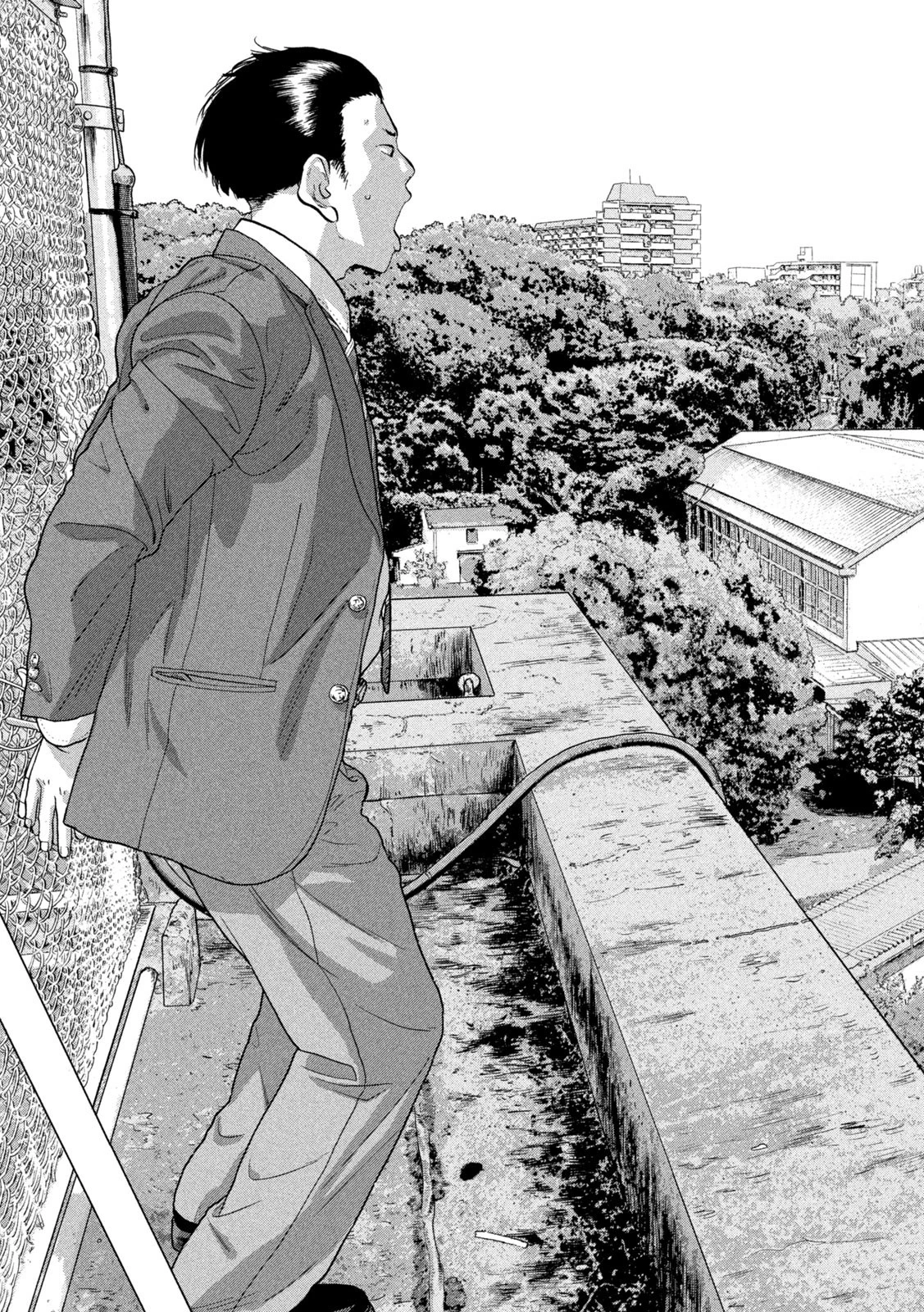 アンダーニンジャ 第57話 - 7