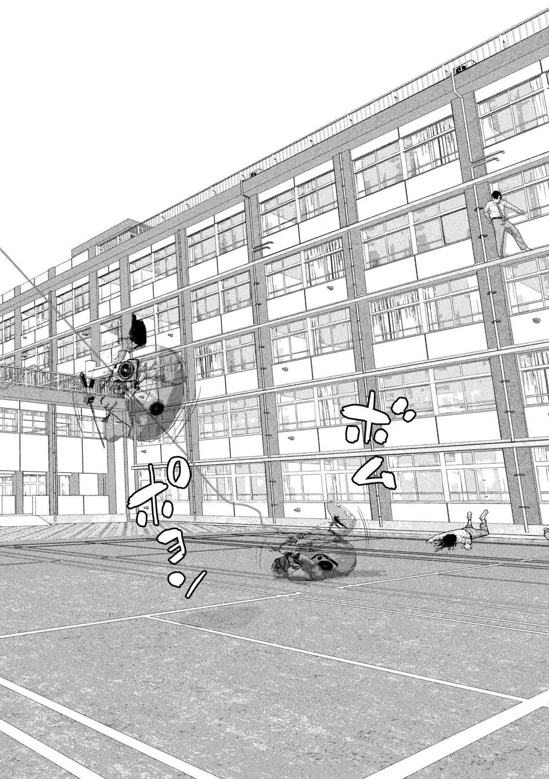 アンダーニンジャ 第57話 - 18