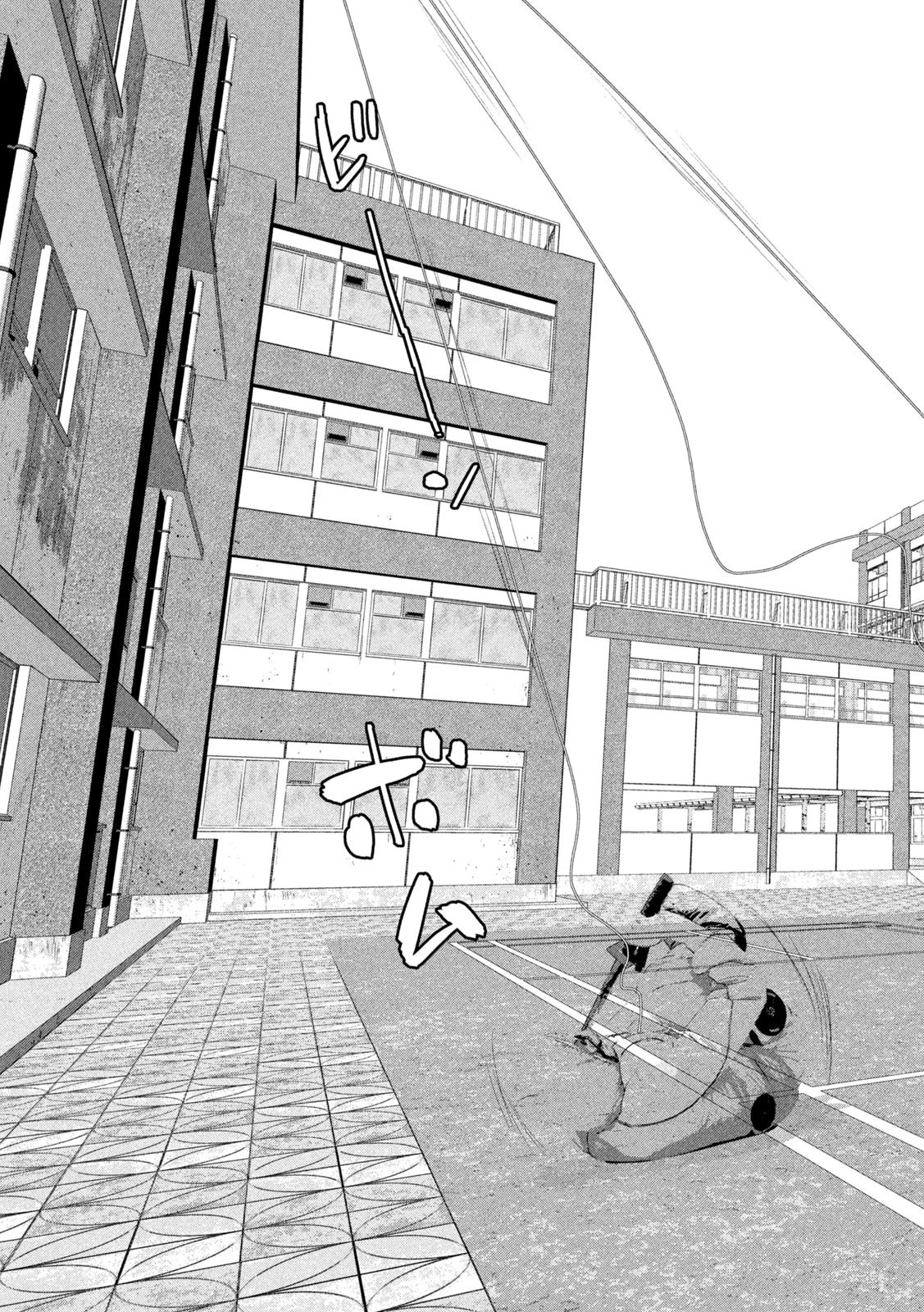 アンダーニンジャ 第57話 - 19