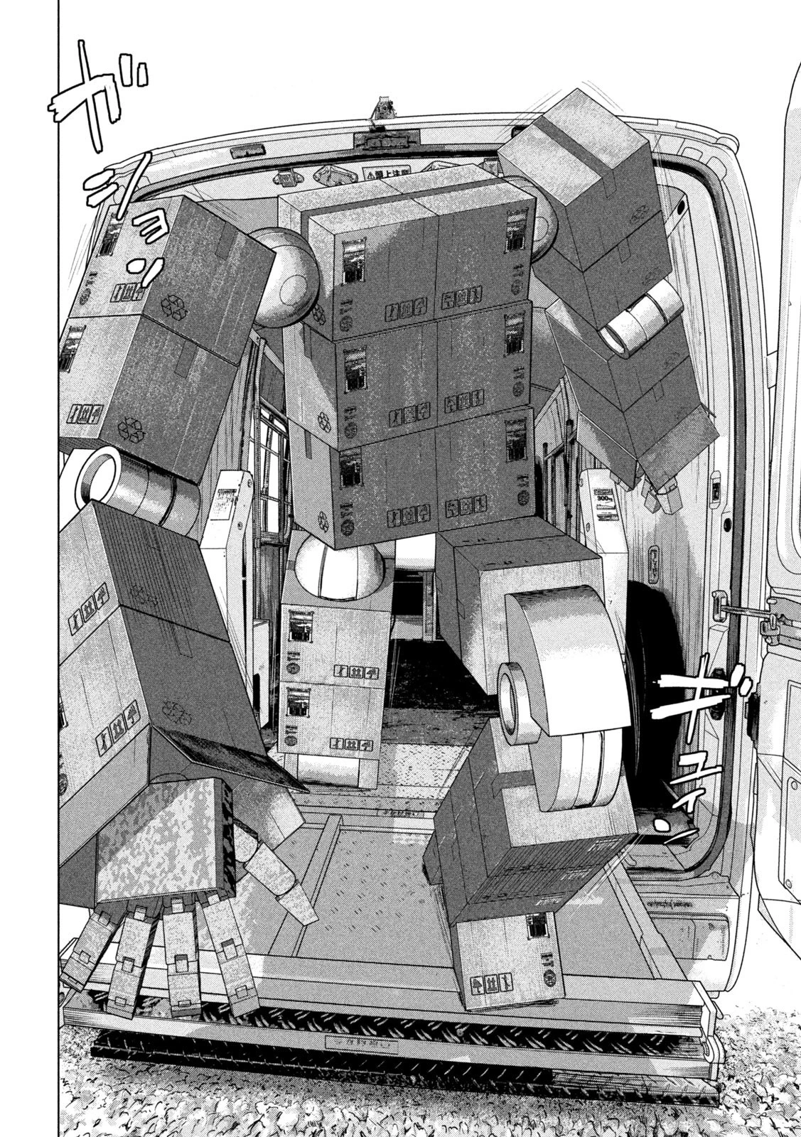 アンダーニンジャ 第59話 - 4