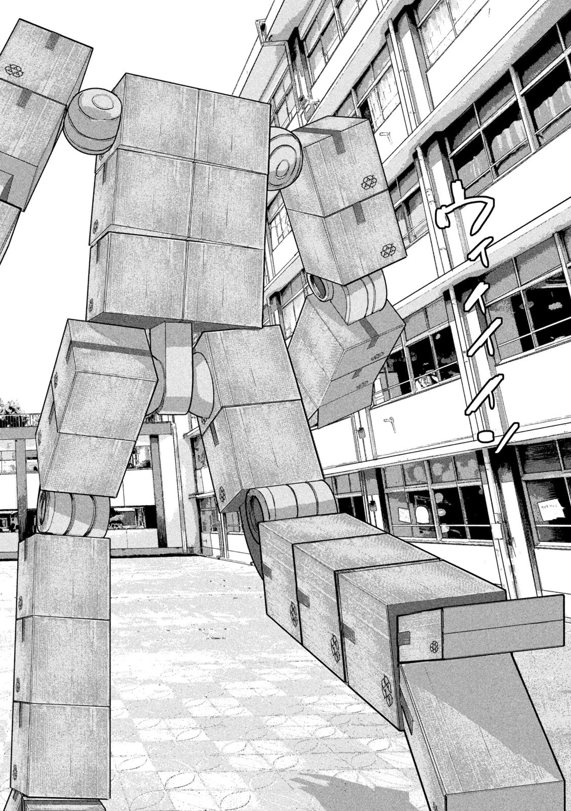 アンダーニンジャ 第59話 - 6