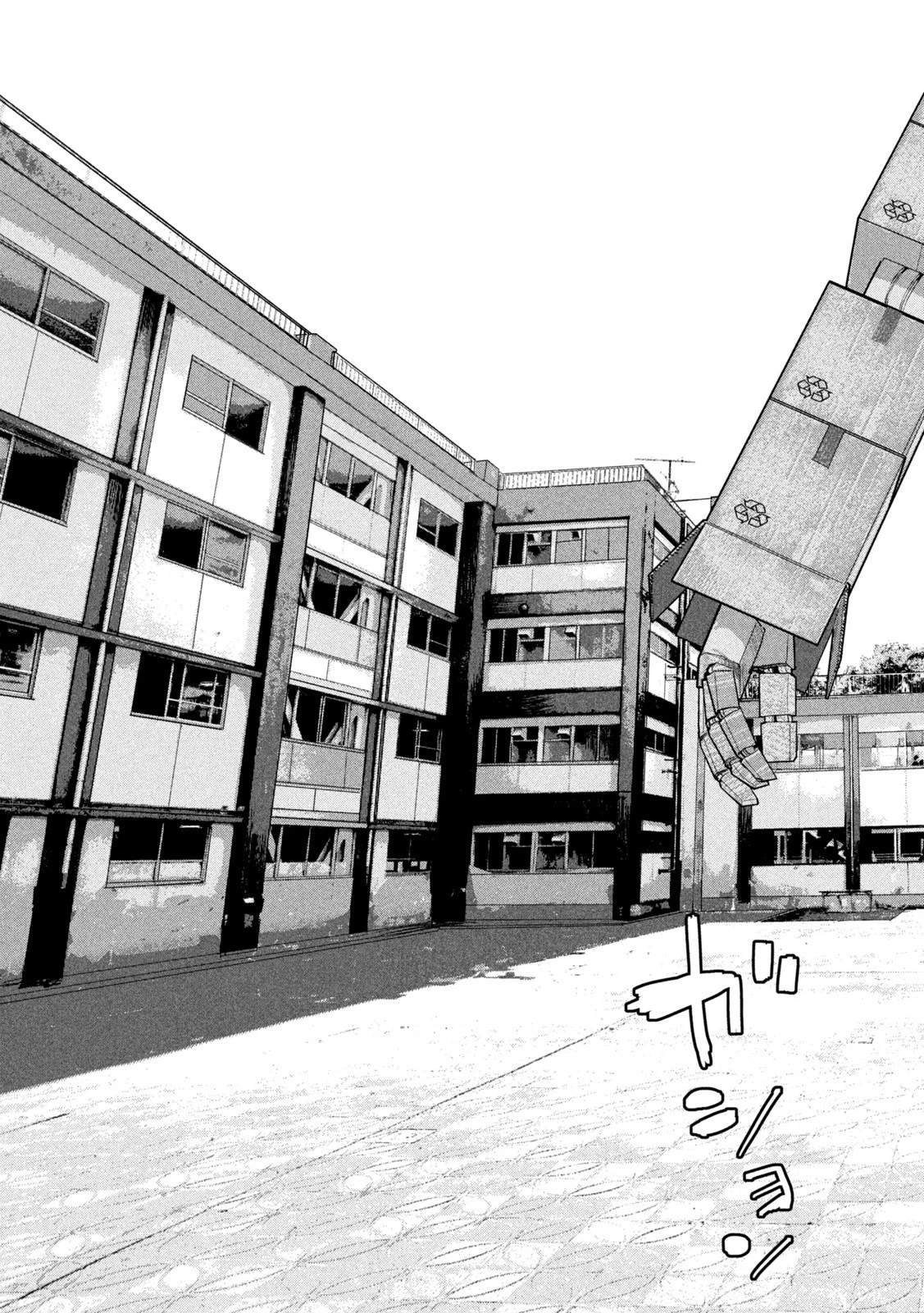 アンダーニンジャ 第59話 - 7