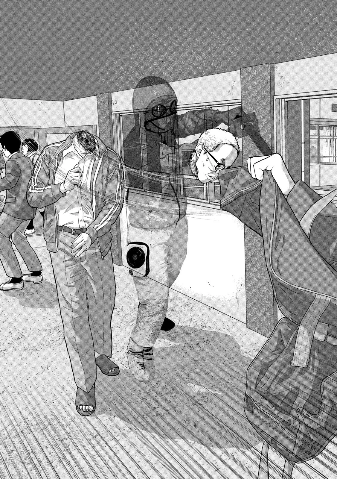 アンダーニンジャ 第60話 - 11