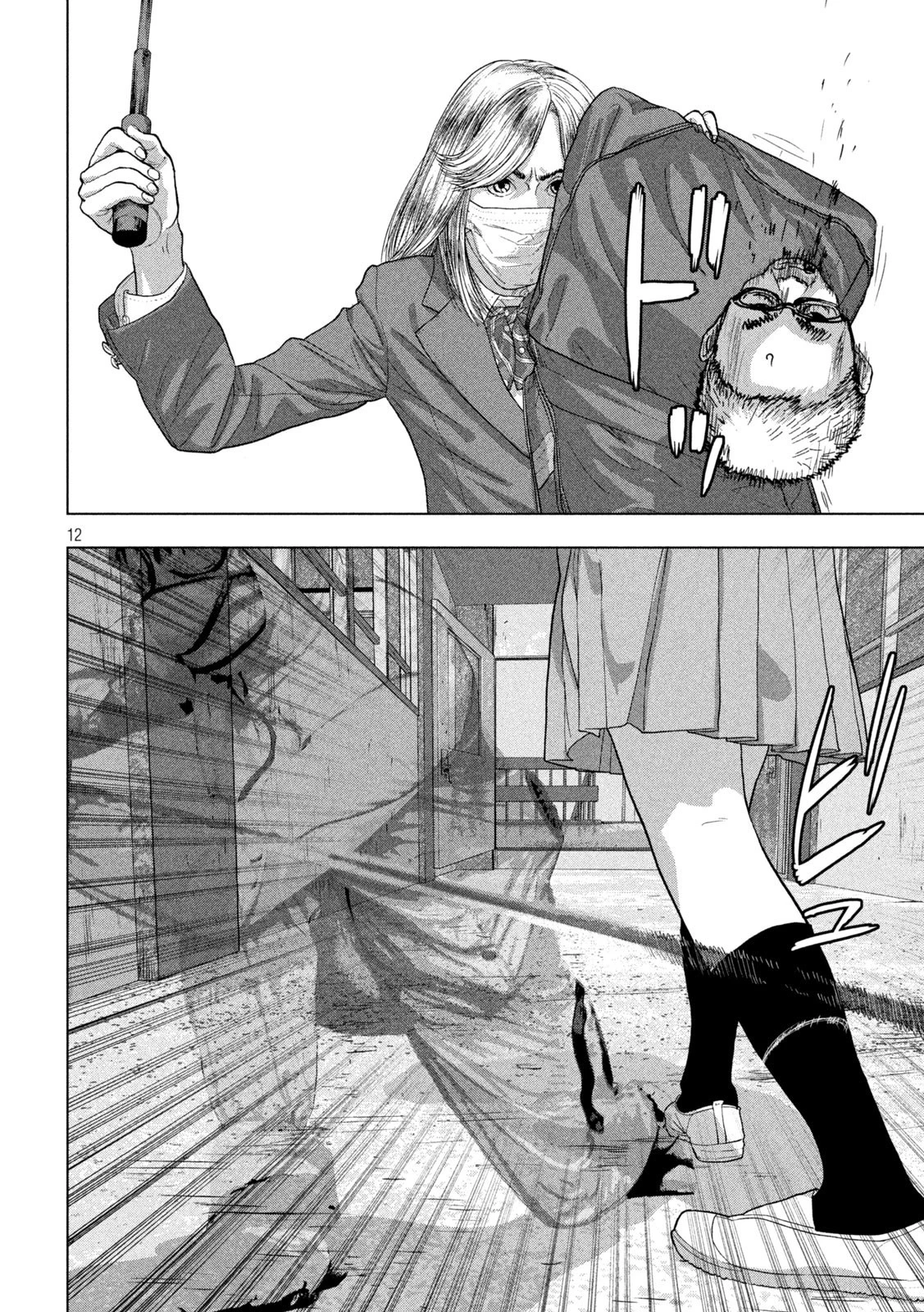 アンダーニンジャ 第60話 - 12