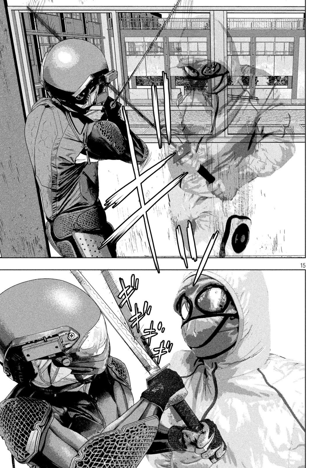 アンダーニンジャ 第60話 - 15